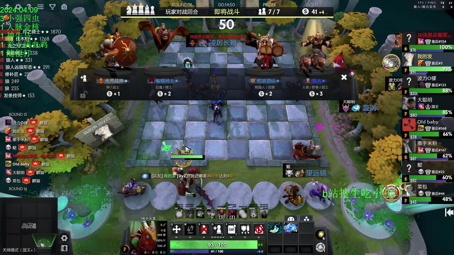 【2024-04-09 18点场】1874ooo：钓猫无限好只是出门早～