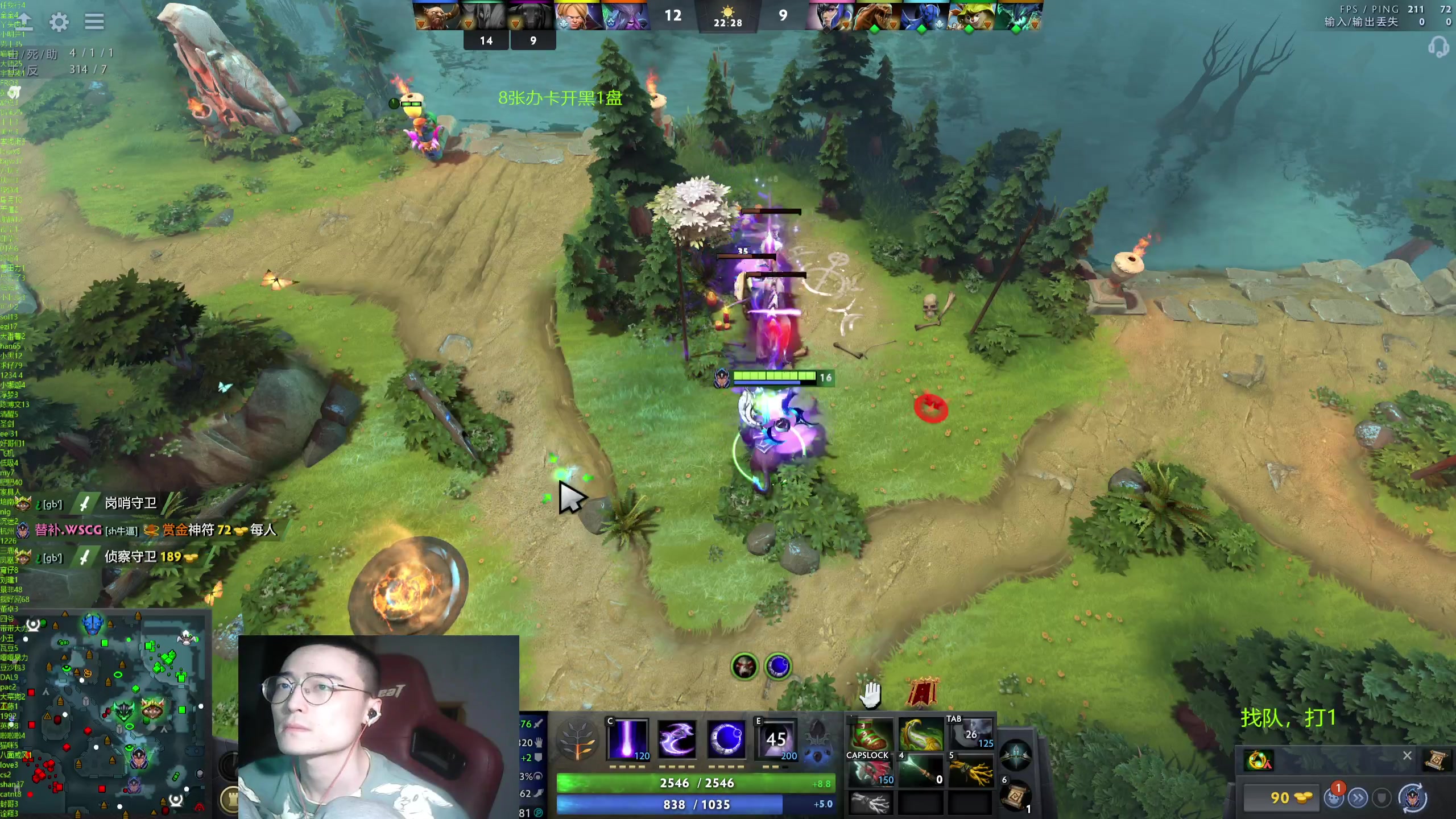 【2024-04-08 18点场】ok林仔：你懂1号位吗？