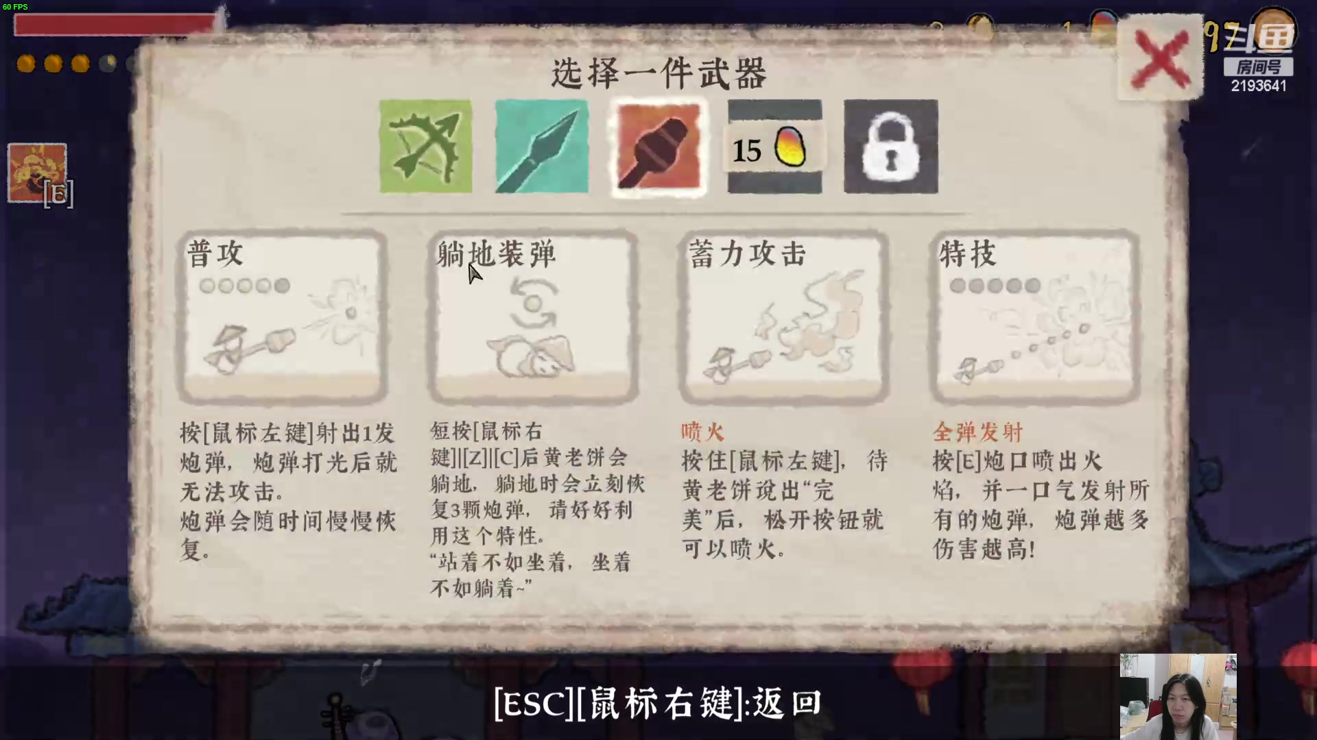 【2024-04-09 23点场】黑麦whisky丶：游戏名：《恶魔轮盘》