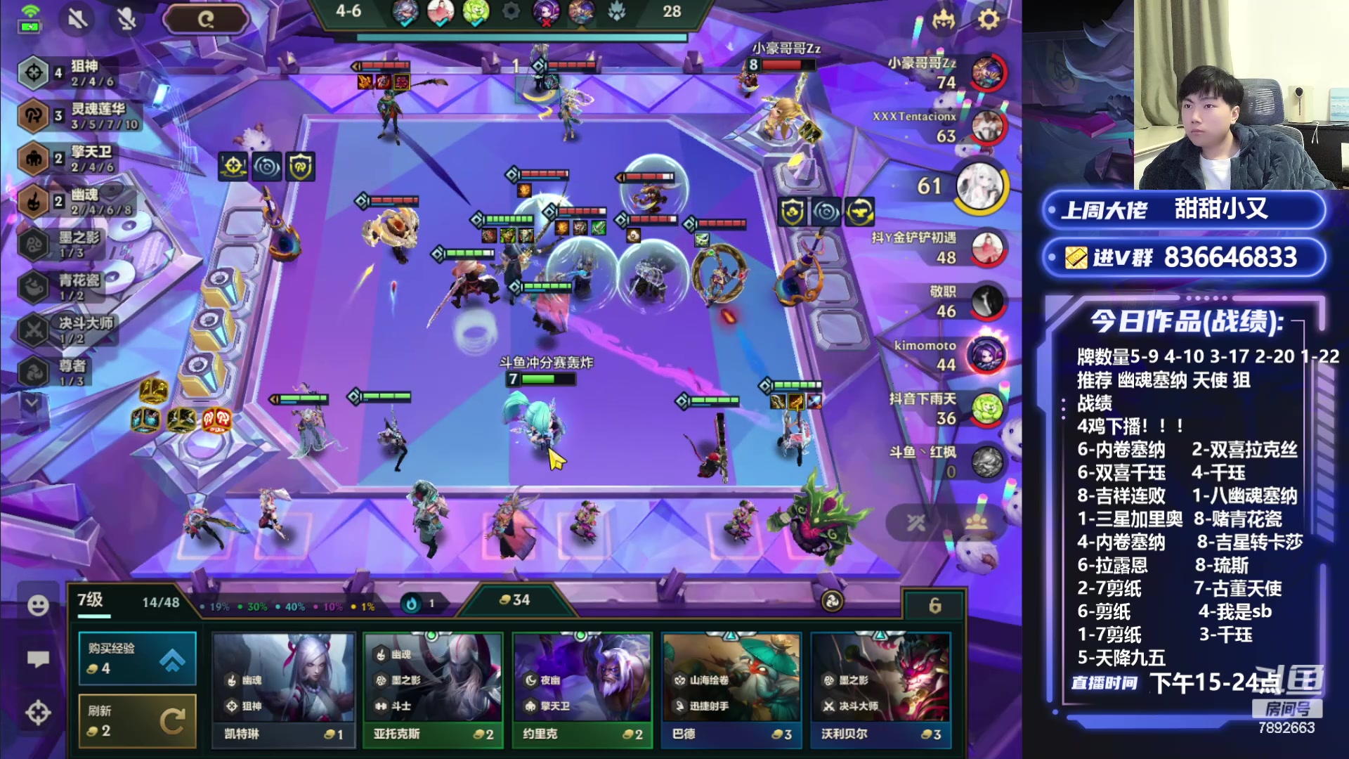 【2024-04-10 05点场】死亡轰炸DD：挑战4鸡下播！