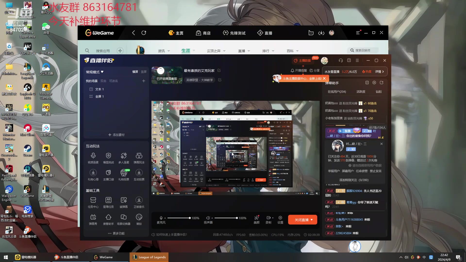 【2024-04-09 22点场】小老板丶艾克：最有素质的艾克玩家