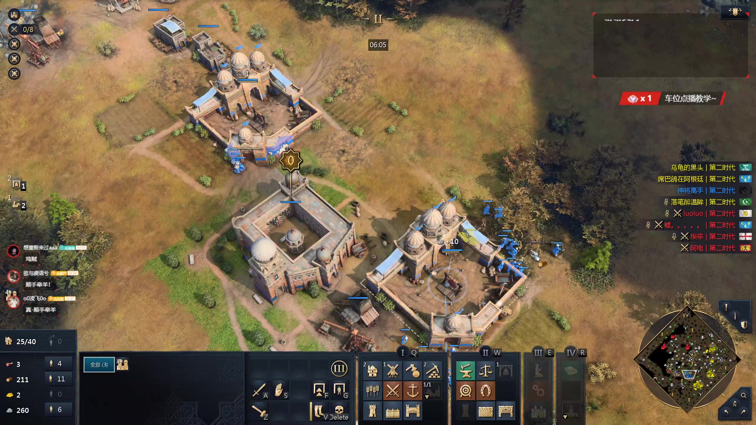 【2024-04-09 22点场】顾非池：帝国时代真好玩，我每天都要玩！