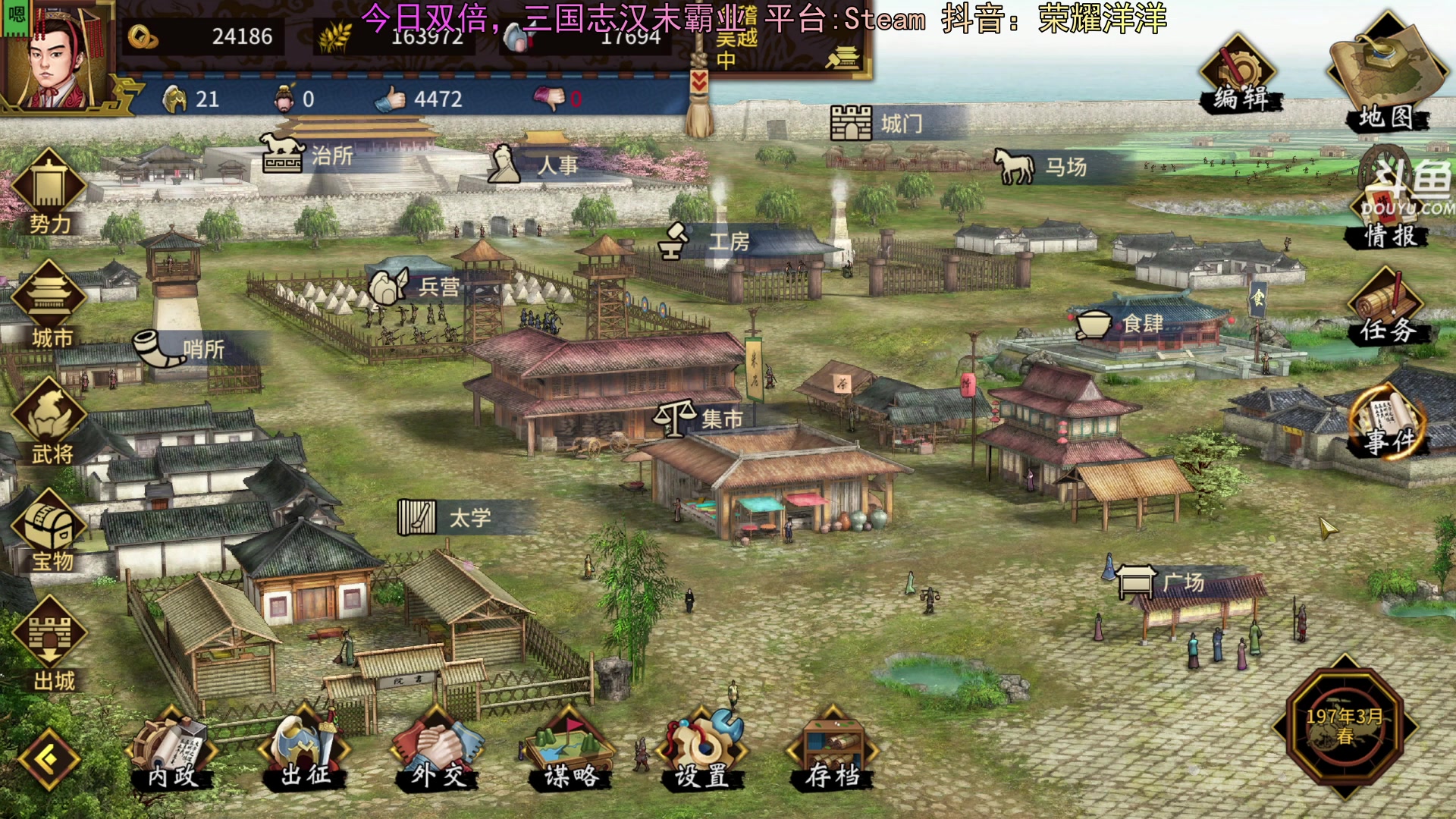 【2024-04-09 23点场】荣耀洋洋：【洋洋】今日双倍，小众，独立，单机游戏！