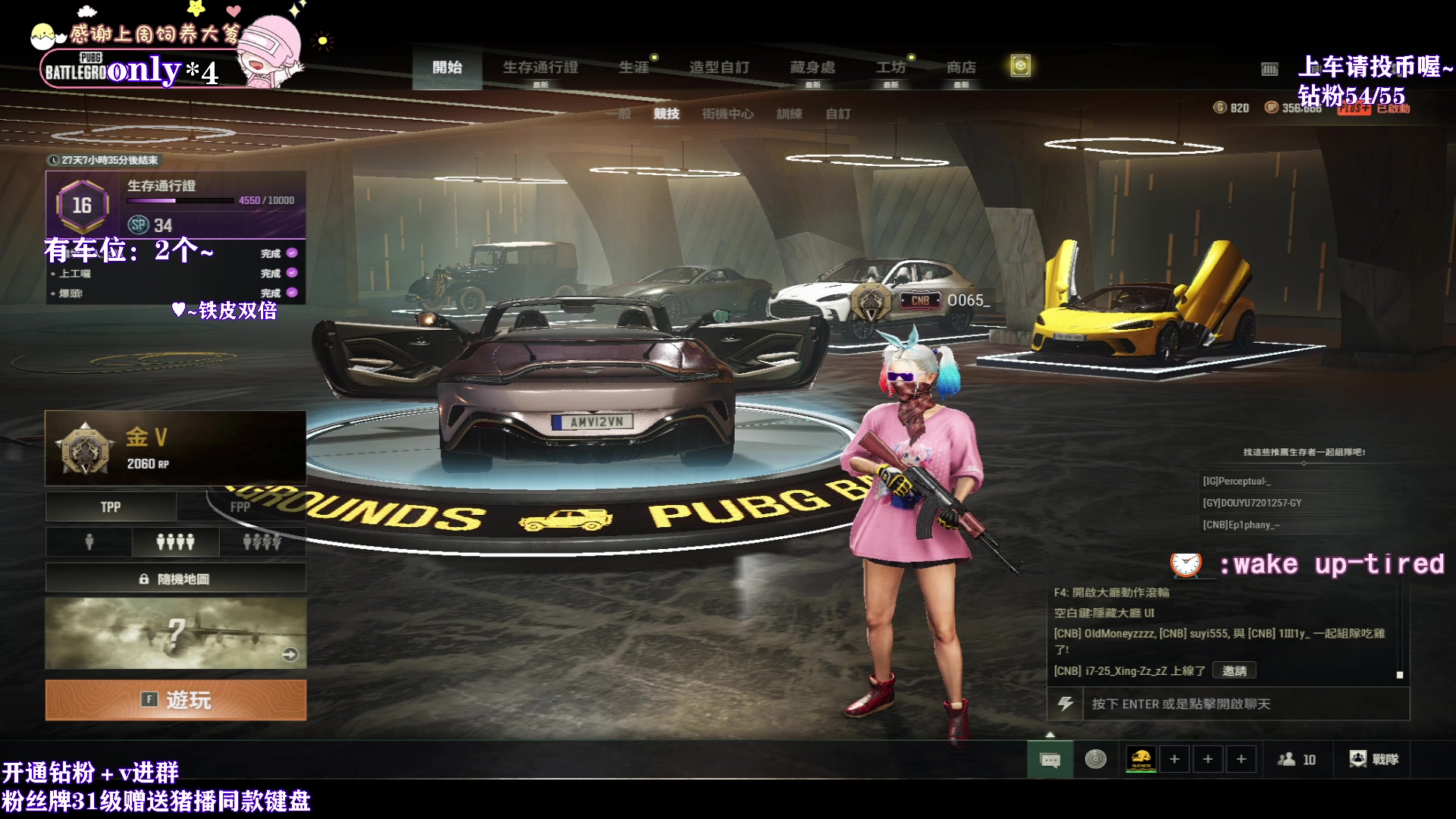 【2024-04-10 00点场】花桑丶065：【花桑】嗨~哥们今天印堂发亮了吗～