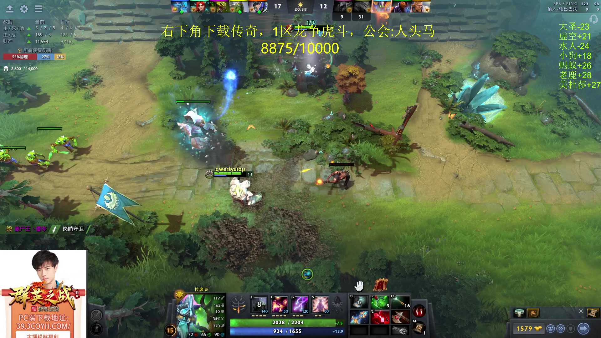 【2024-04-10 21点场】刘嘉俊Sylar1：762484