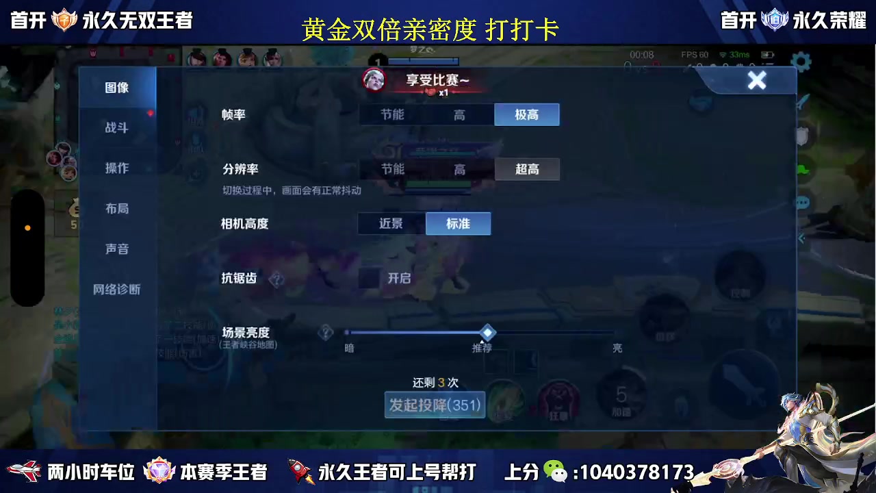 【2024-04-10 19点场】天涯丶全能打野：国服打野免费带粉上车有位置