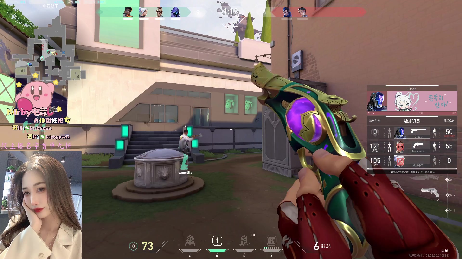 【2024-04-05 22点场】咕噜橙o：神话枪女在线挨打