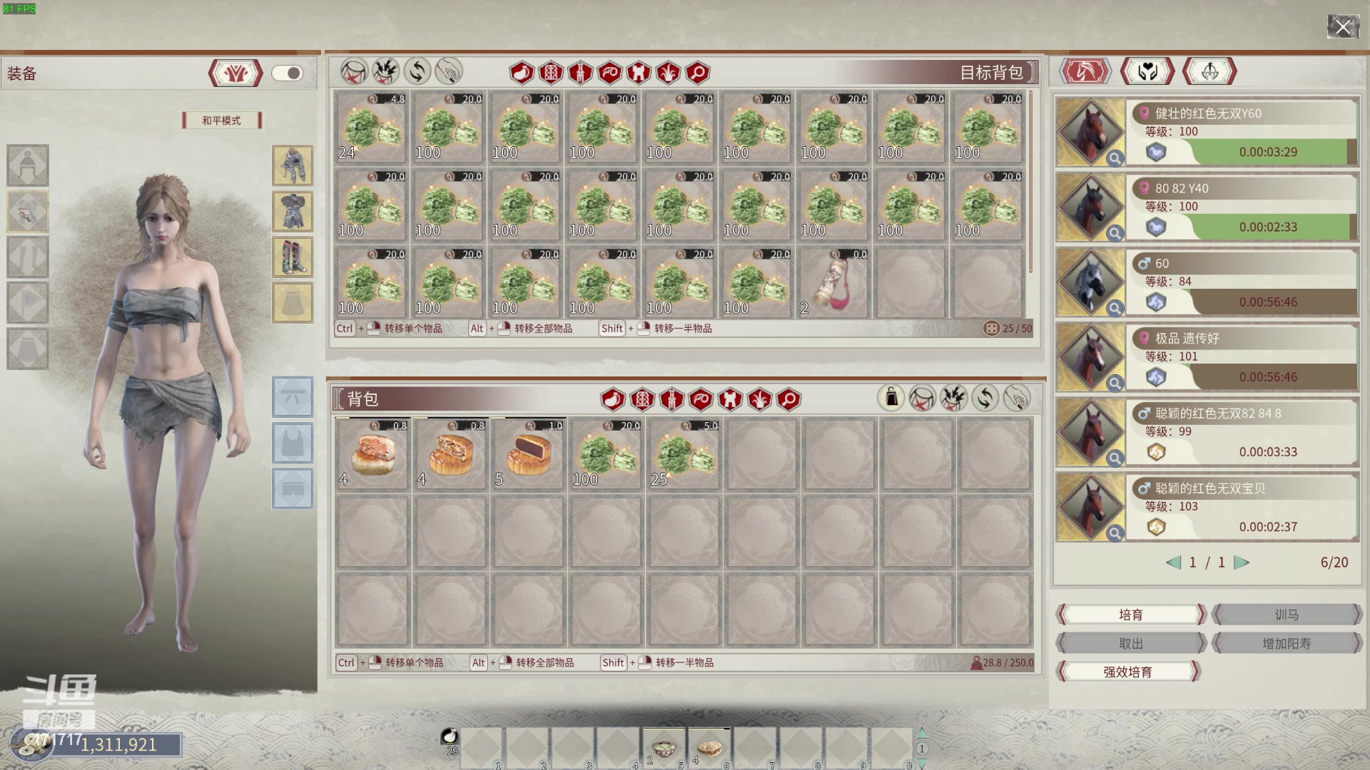 【2024-04-10 00点场】若若跑的贼快：有一些事情处理，尽量九点前来