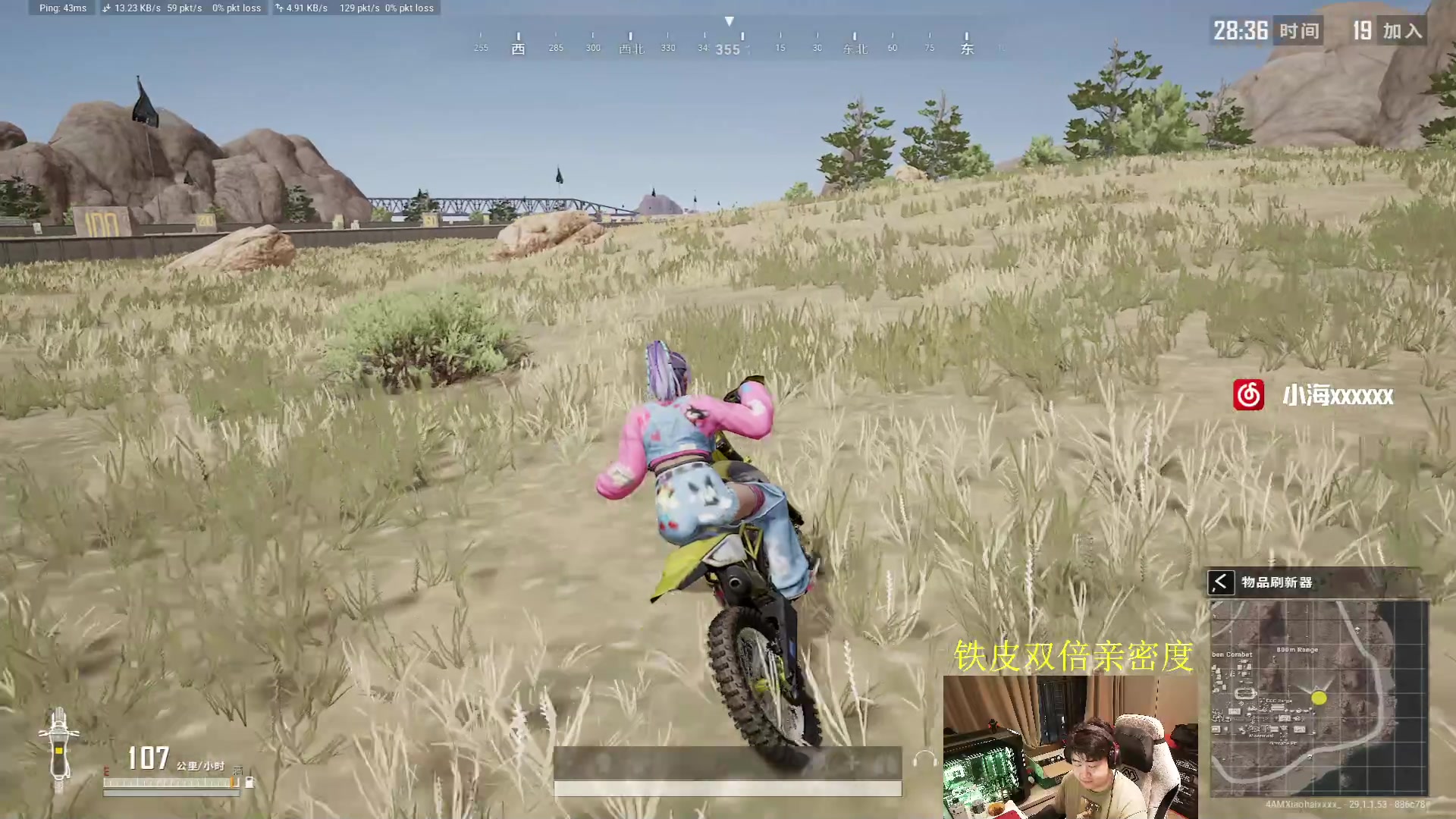 【2024-04-10 18点场】4AM小海xx丶：上班上班，激情积分局！