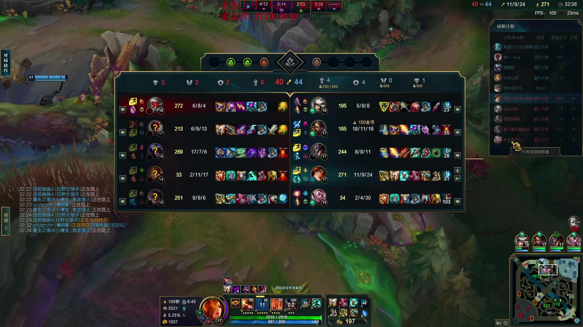 【2024-04-10 18点场】夏天夏天丶丶：国一女枪王把把凯瑞