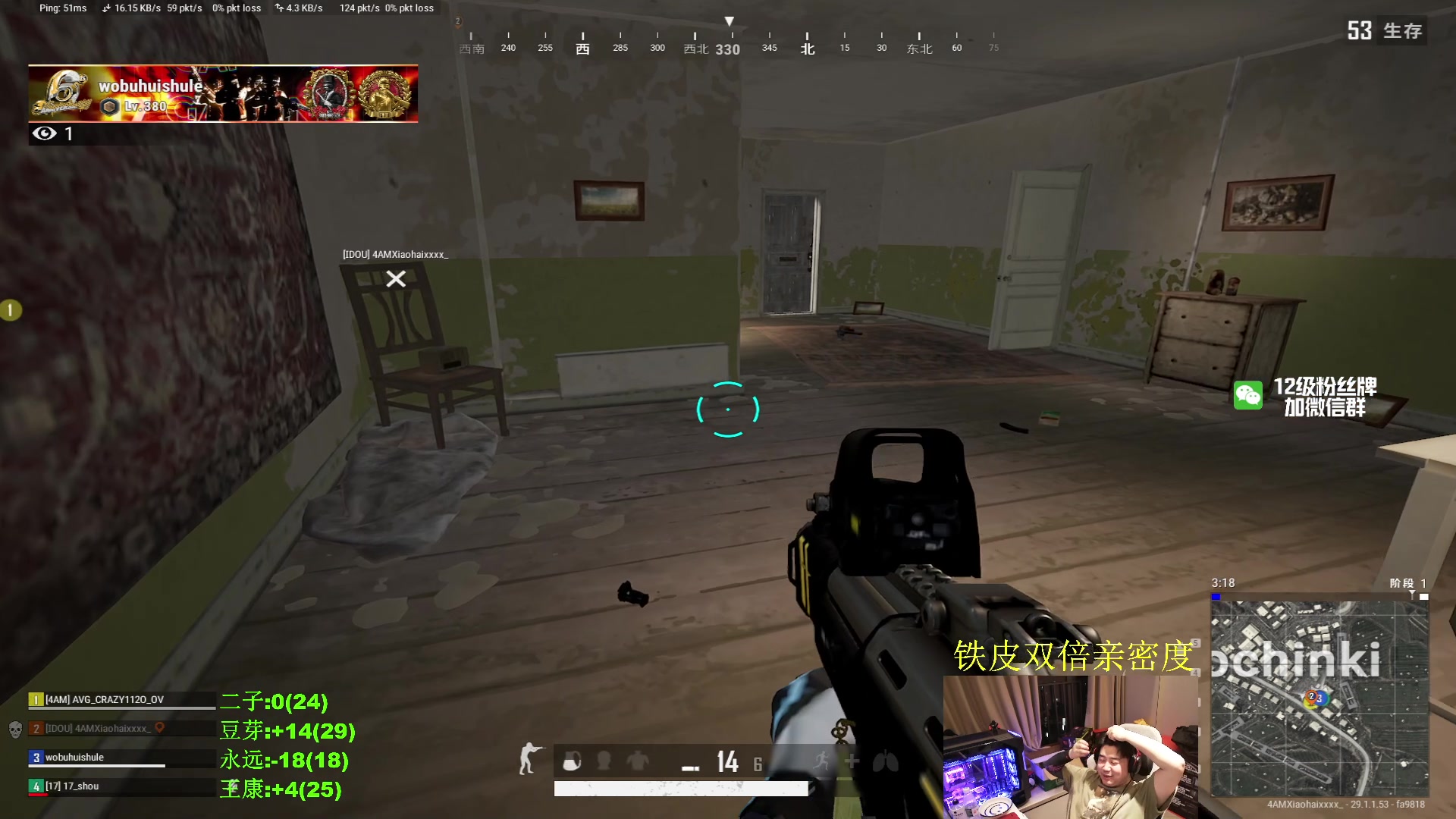 【2024-04-10 21点场】4AM小海xx丶：上班上班，激情积分局！