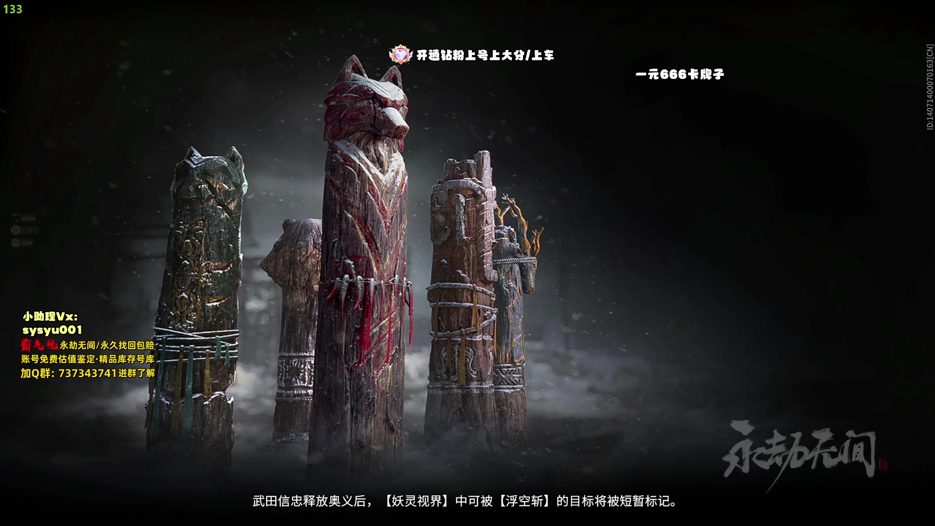【2024-04-09 21点场】sysyu：赛季末最后一天来圆梦啦！！！