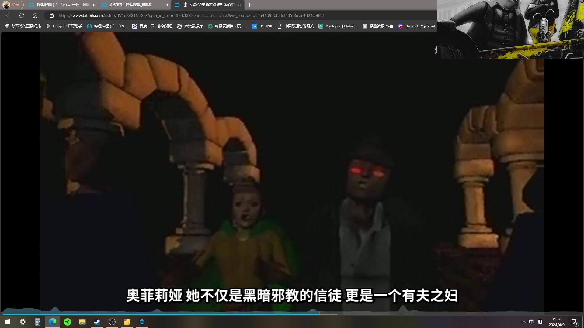 【2024-04-09 19点场】徐不鸽：✌进来享福✌