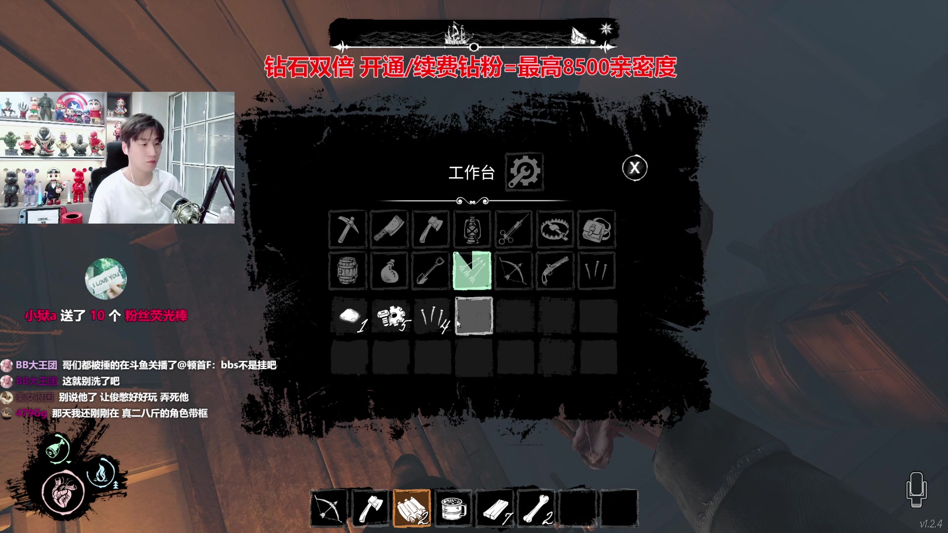 【2024-04-10 00点场】阿俊丶ll：【阿俊】14.30左右直播