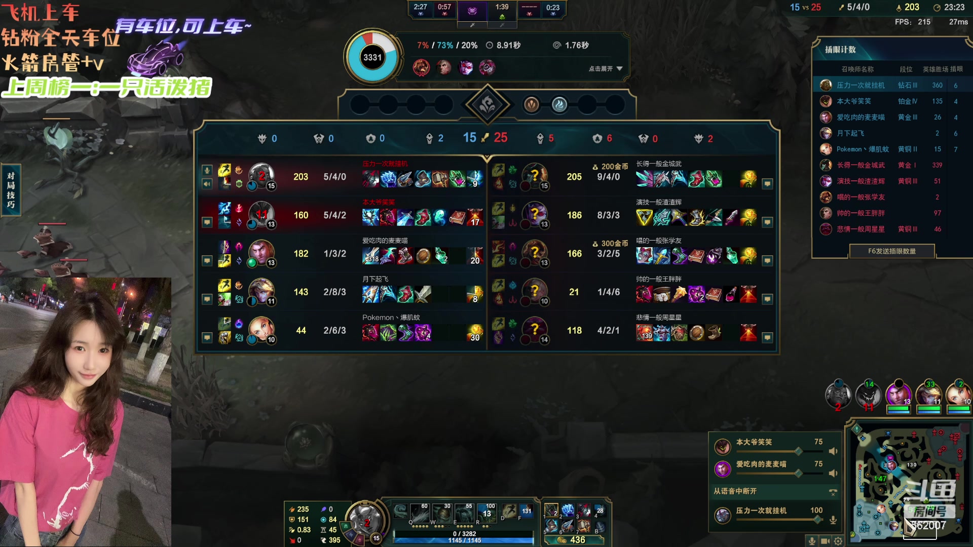 【2024-04-10 20点场】白菇凉：阿白白：今天通宵车