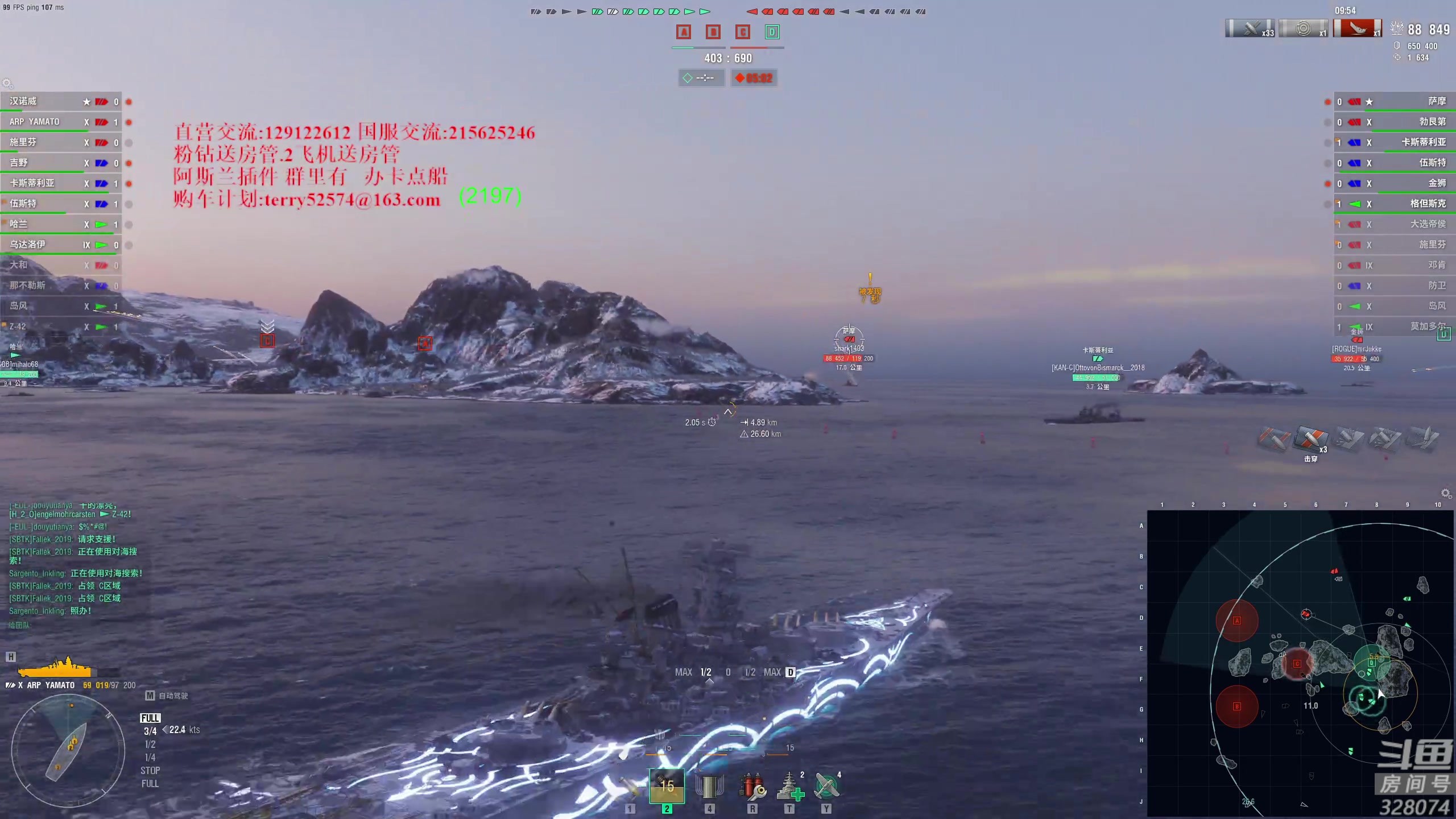 【2024-04-09 17点场】天涯凝望：日常 战舰世界!