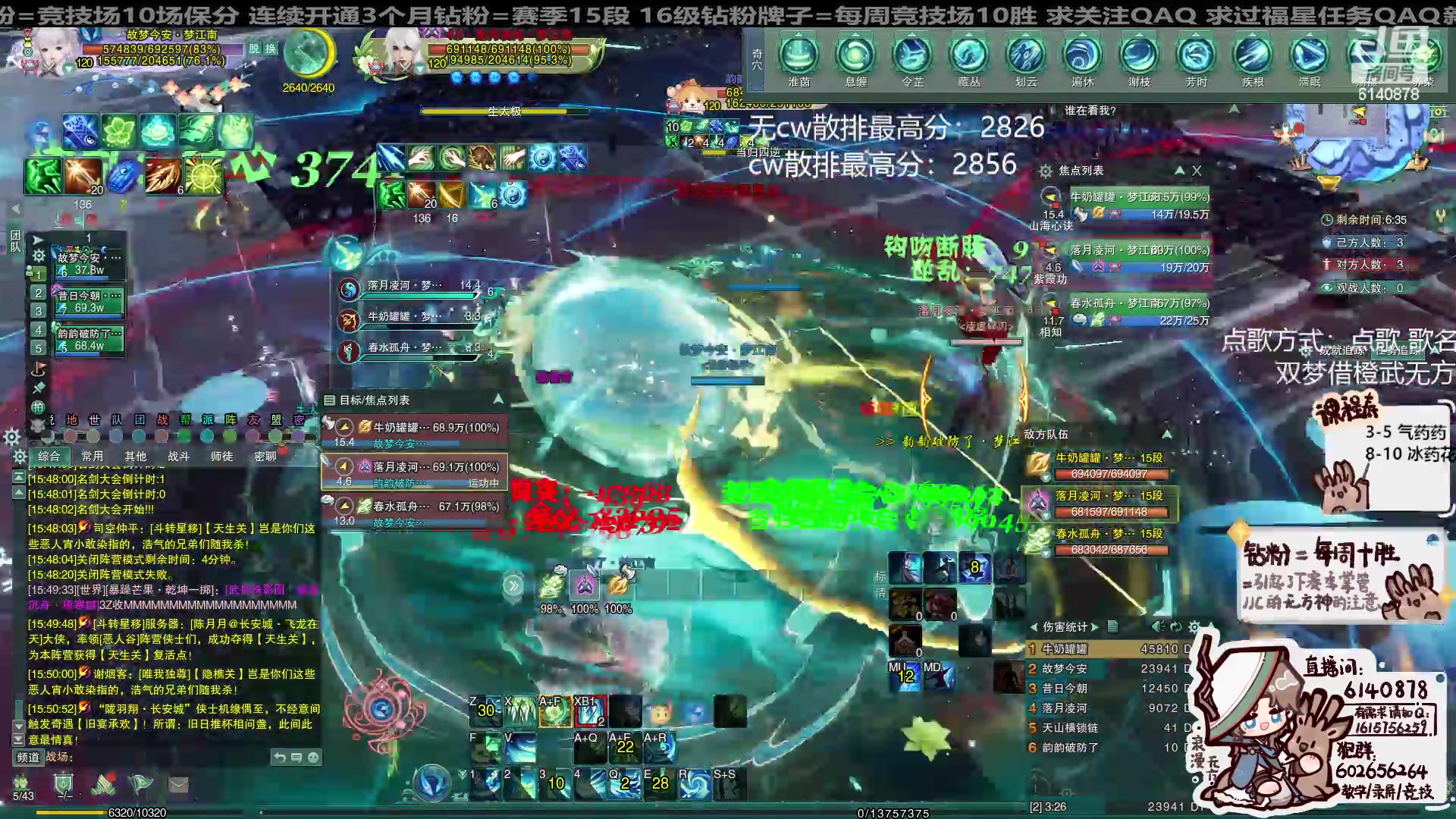 【2024-04-09 15点场】君且莫惜一：【纯开无方】气药药