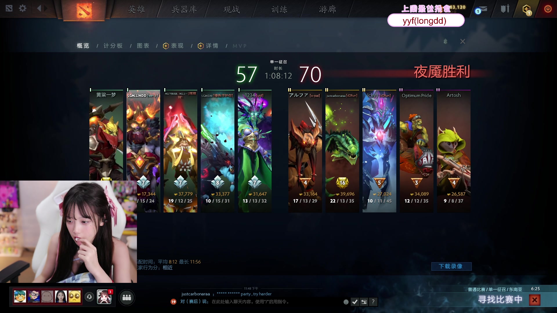 【2024-04-09 23点场】艾琳bigbaby：重生之添柴少女