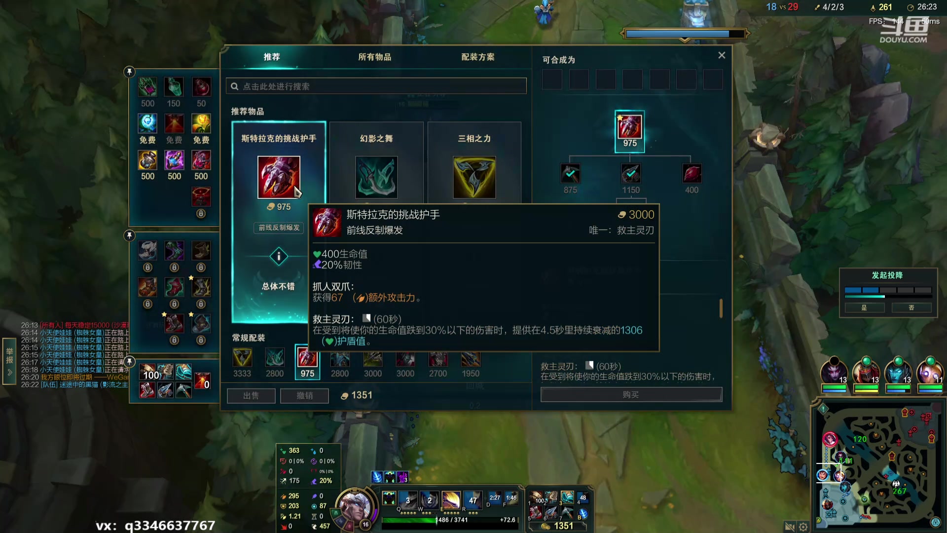 【2024-04-09 20点场】小君盖伦King：打号(⊙﹏⊙)