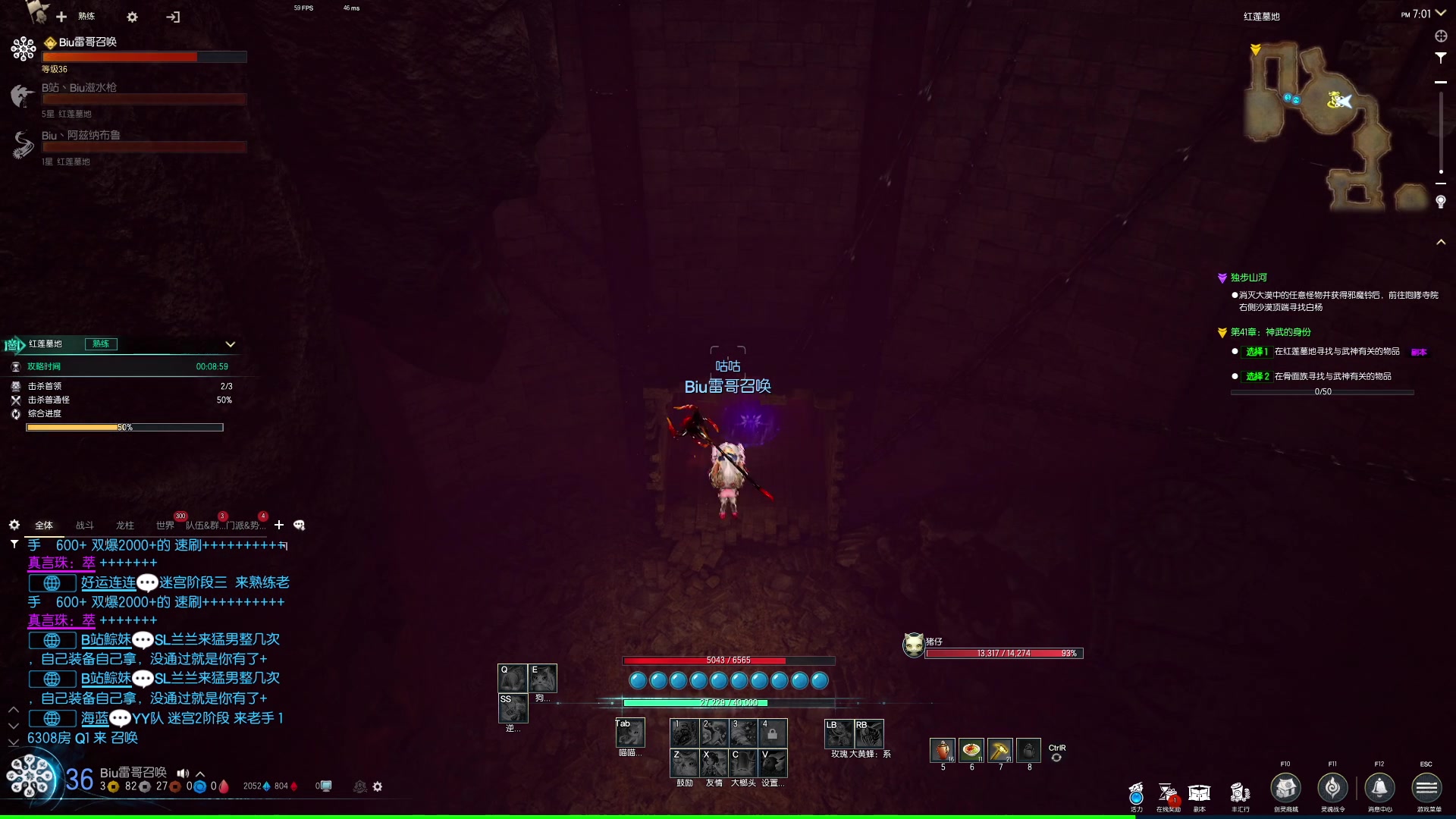 【2024-04-10 18点场】BIU一雷哥：这游戏好玩啊！