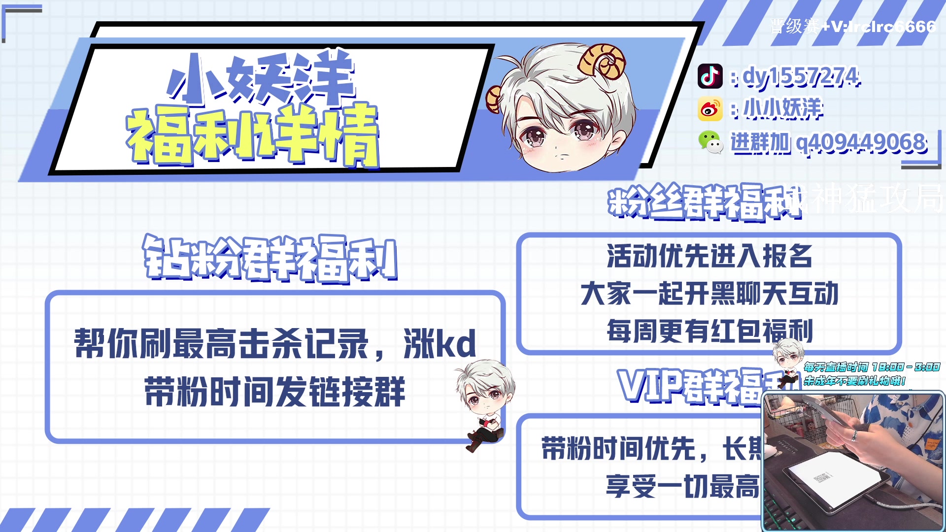 【2024-04-10 19点场】小妖洋：【战神归来！】