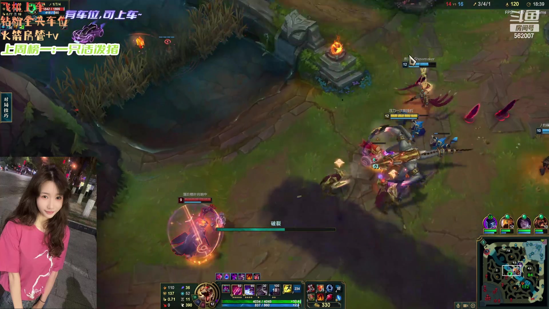 【2024-04-10 18点场】白菇凉：阿白白：今天通宵车