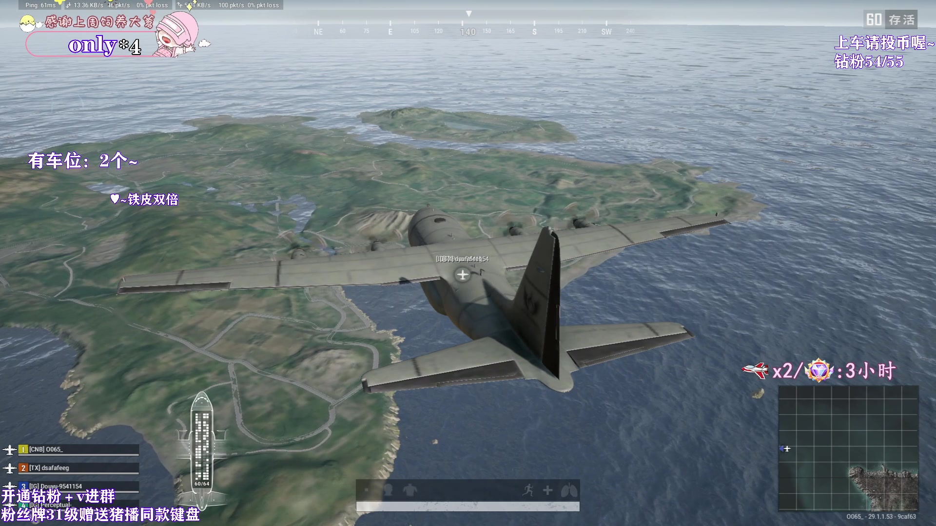 【2024-04-09 22点场】花桑丶065：【花桑】嗨~哥们今天印堂发亮了吗～