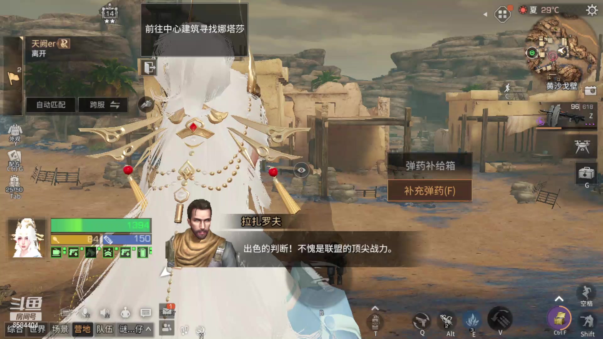 【2024-04-10 20点场】中华田园冯太极：诡楼竞速免费，卡层10钻石