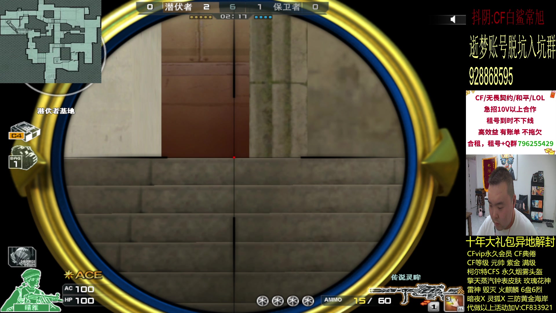 【2024-04-10 20点场】白鲨常旭DBQ：一雪前耻.我要C！！！！！！！！