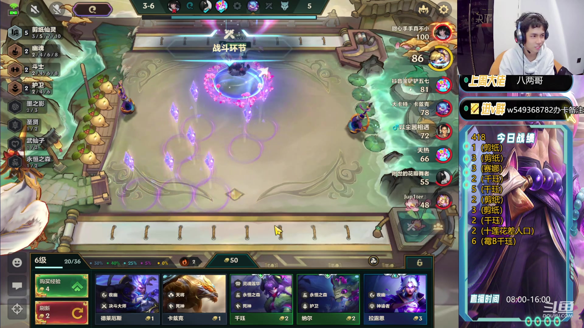 【2024-04-10 13点场】Double可乐：找乐子欢乐上分教学