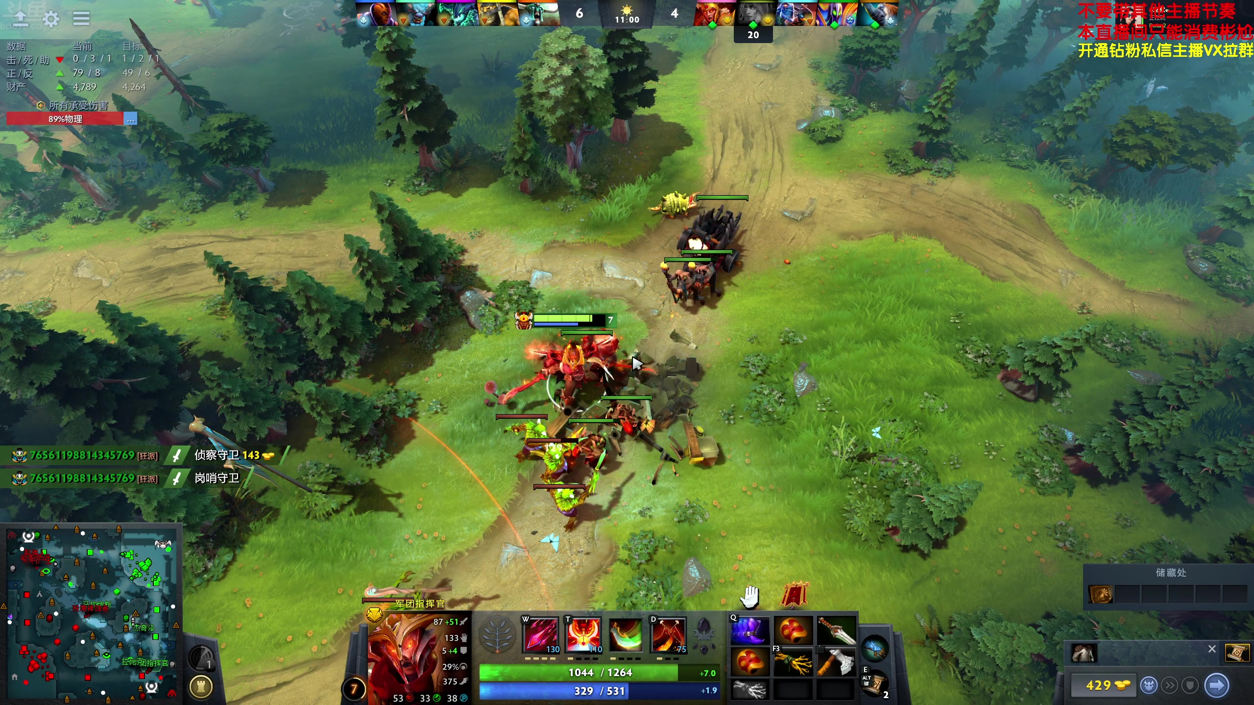 【2024-04-10 21点场】谢彬DD：喂,在吗?进来看Show了.