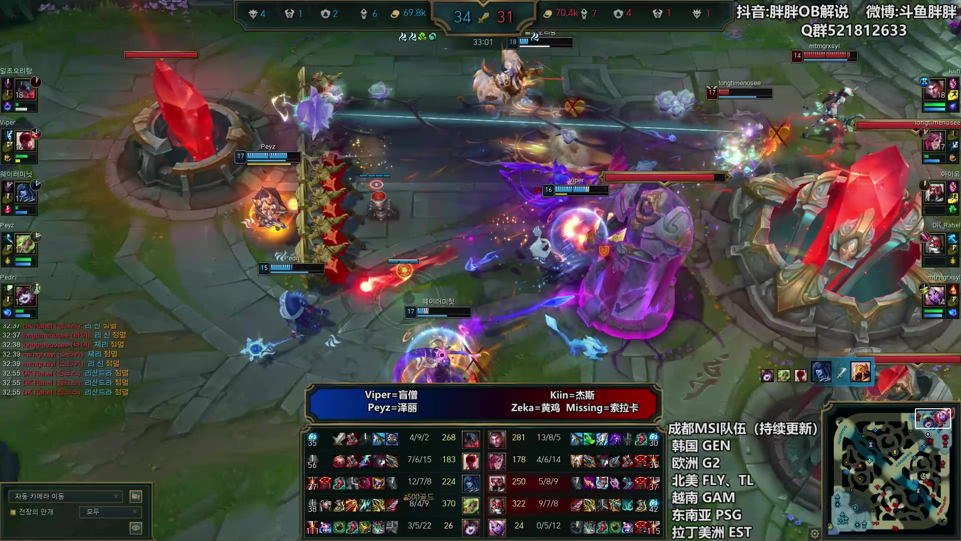 【2024-04-10 01点场】胖胖灬：胖胖OB：BLG VS TES 韩服