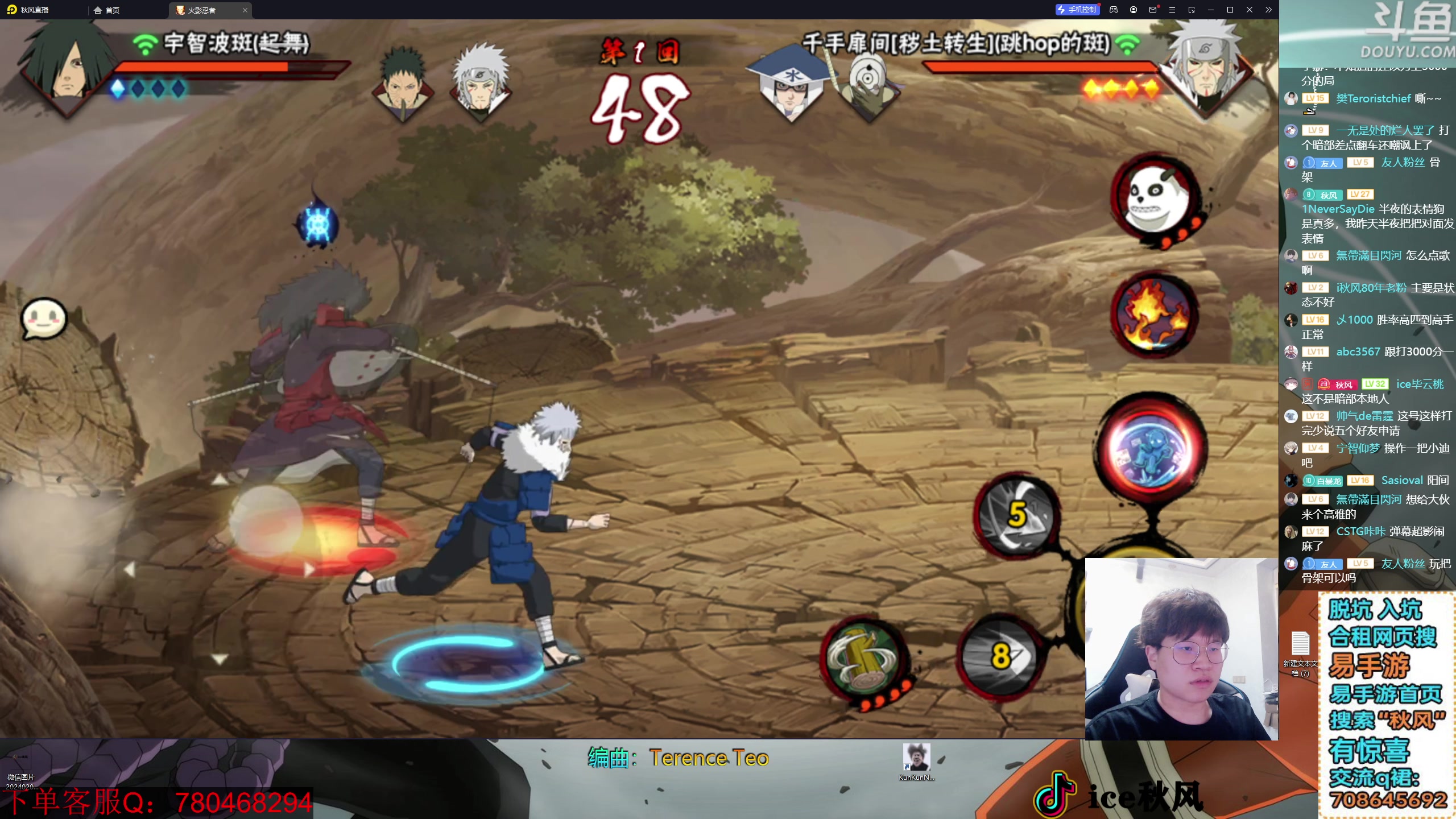 【2024-04-10 00点场】ice秋风：看5分钟教你告别段位痛苦