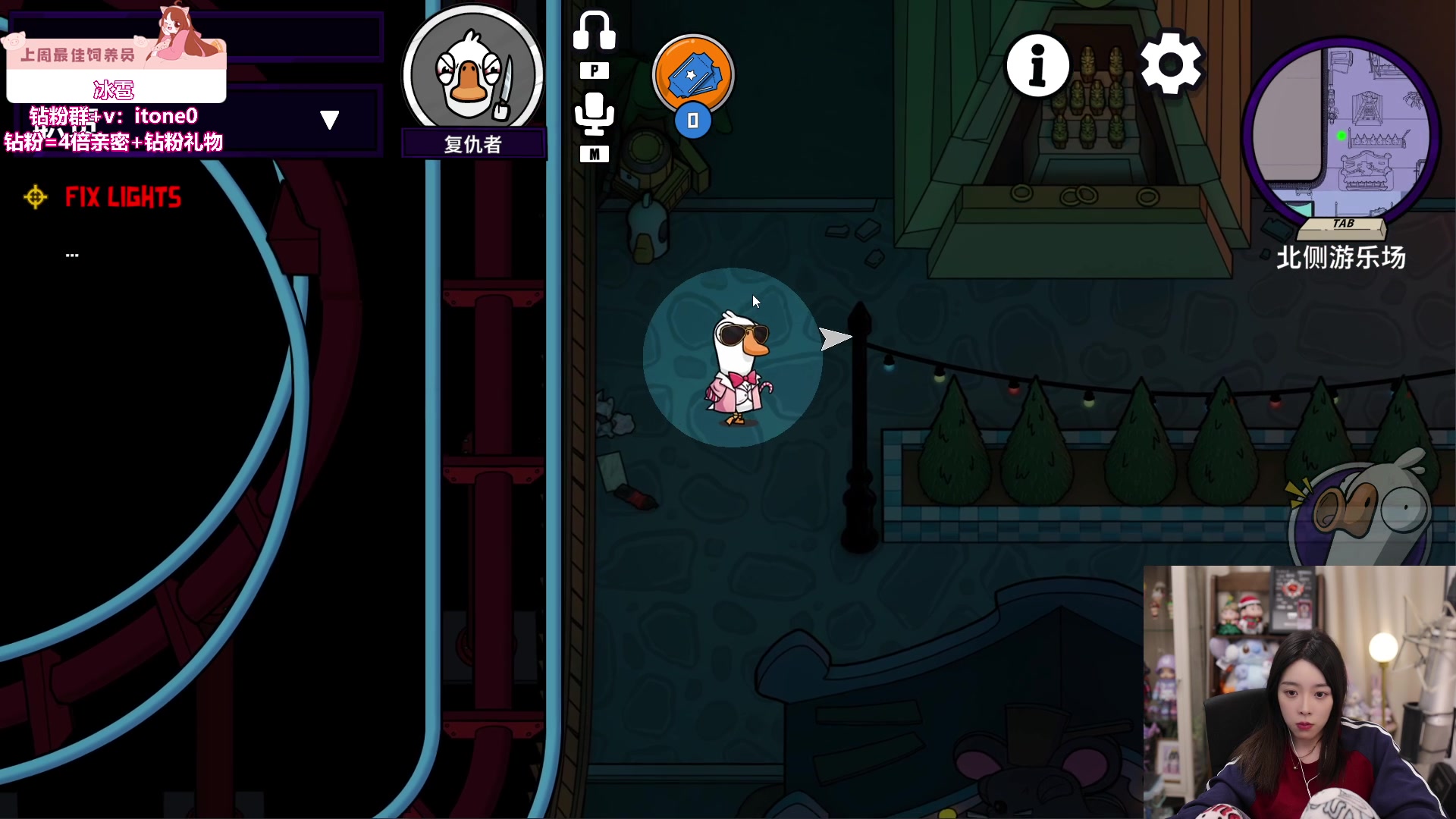 【2024-04-10 20点场】童猪啊i：钻石双倍）今晚8点鹅鸭杀！