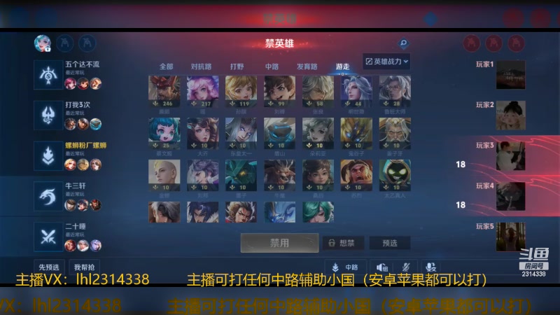 【2024-04-10 13点场】国服老狐狸：国服妲己：有车位可上号6点到12点播今天