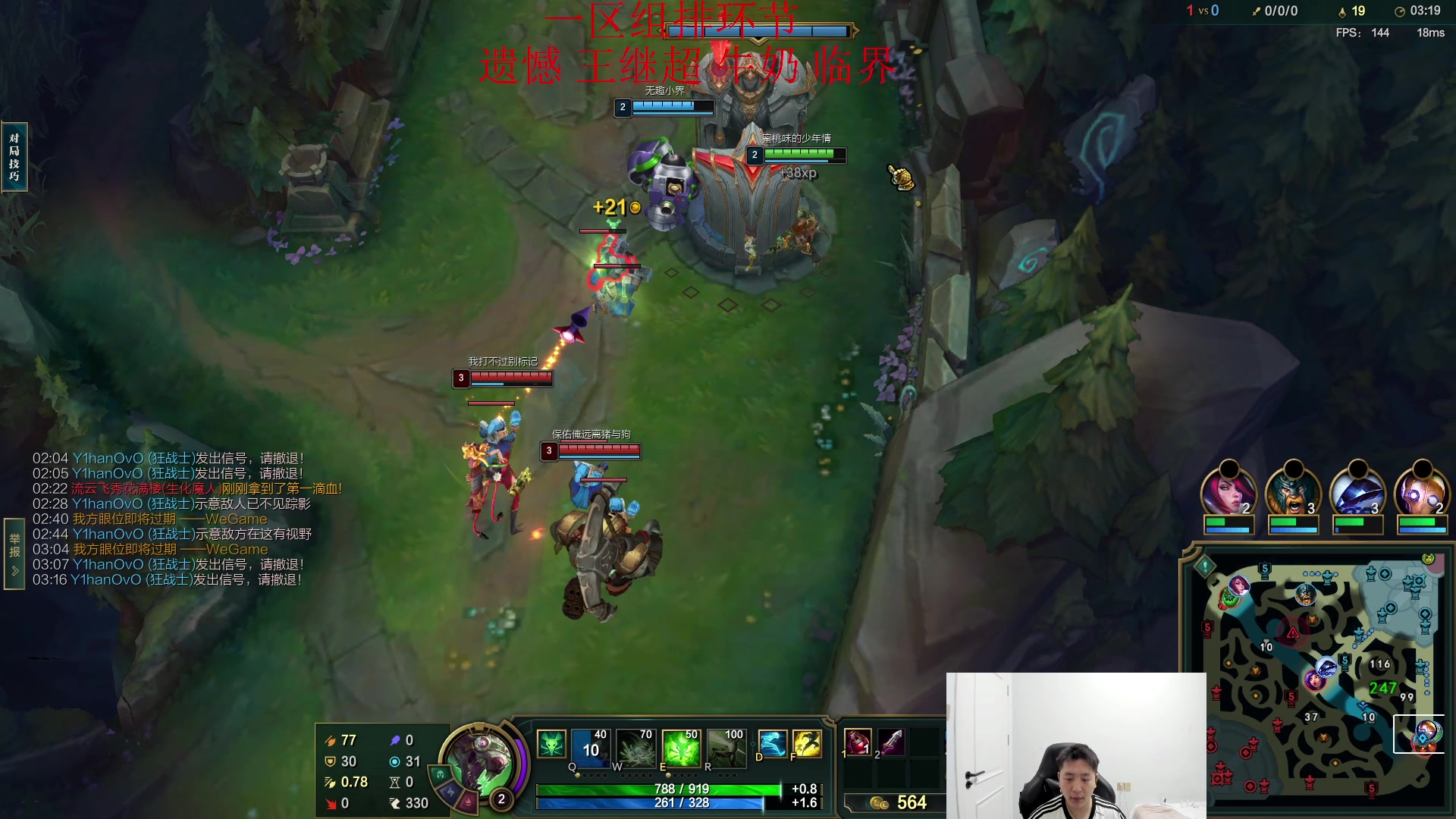 【2024-04-09 18点场】Jz0w0：【Jzad】一区和王继超组排环节