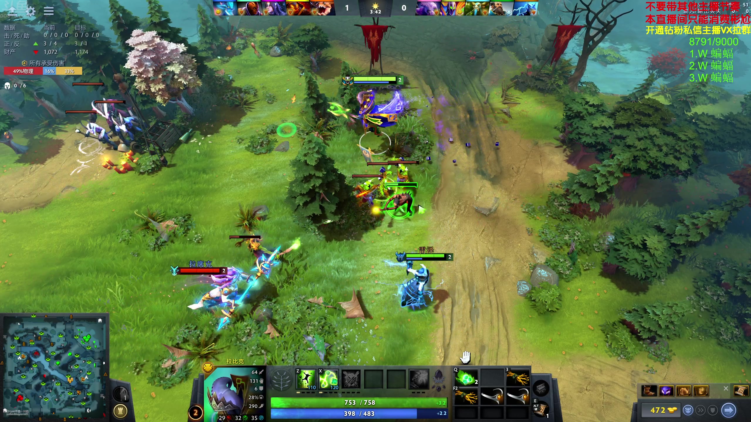 【2024-04-10 12点场】谢彬DD：喂,在吗?进来看Show了.