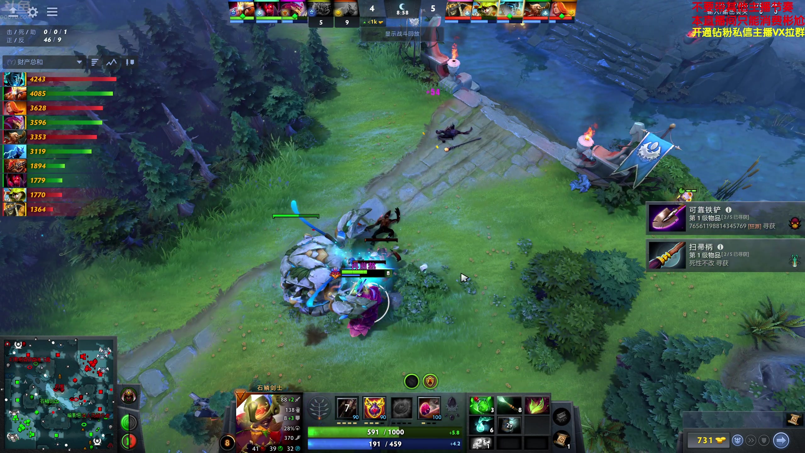 【2024-04-10 19点场】谢彬DD：喂,在吗?进来看Show了.