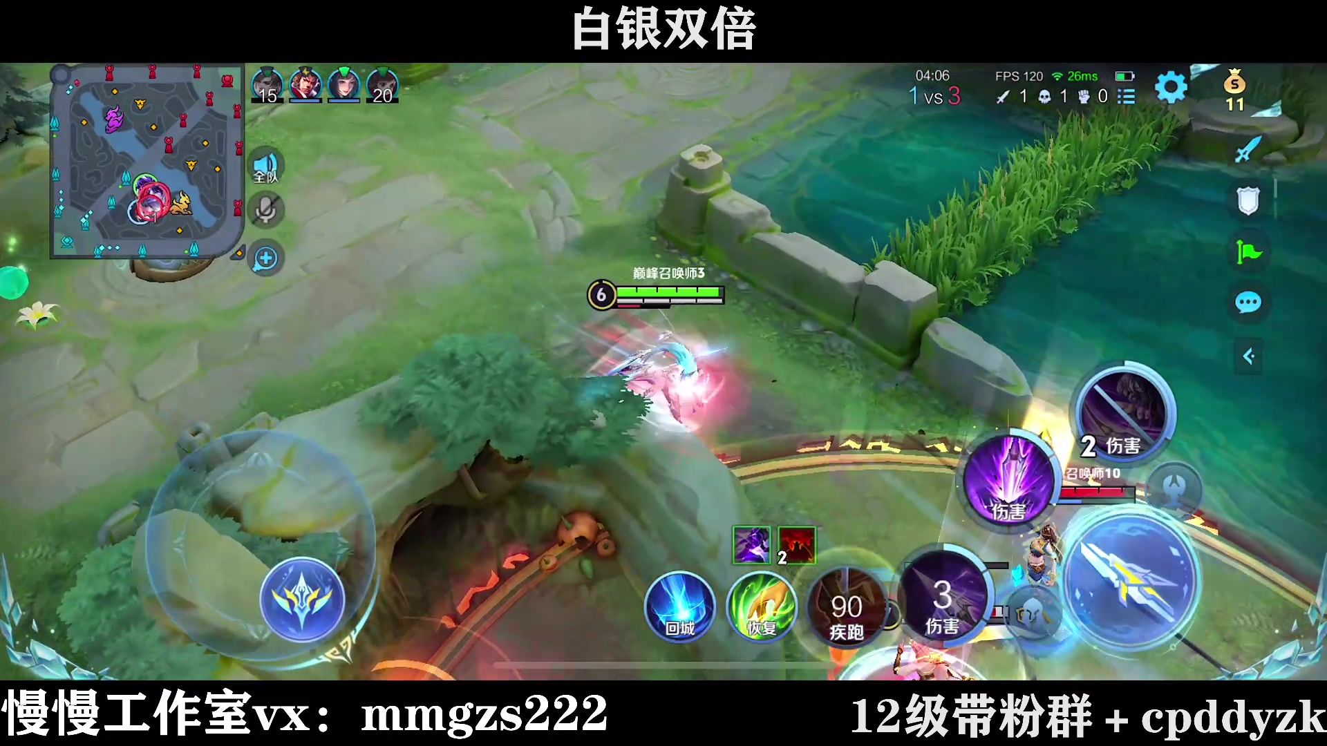 【2024-04-10 17点场】不如叫我慢慢：巅峰赛认真冲前十！白银双倍