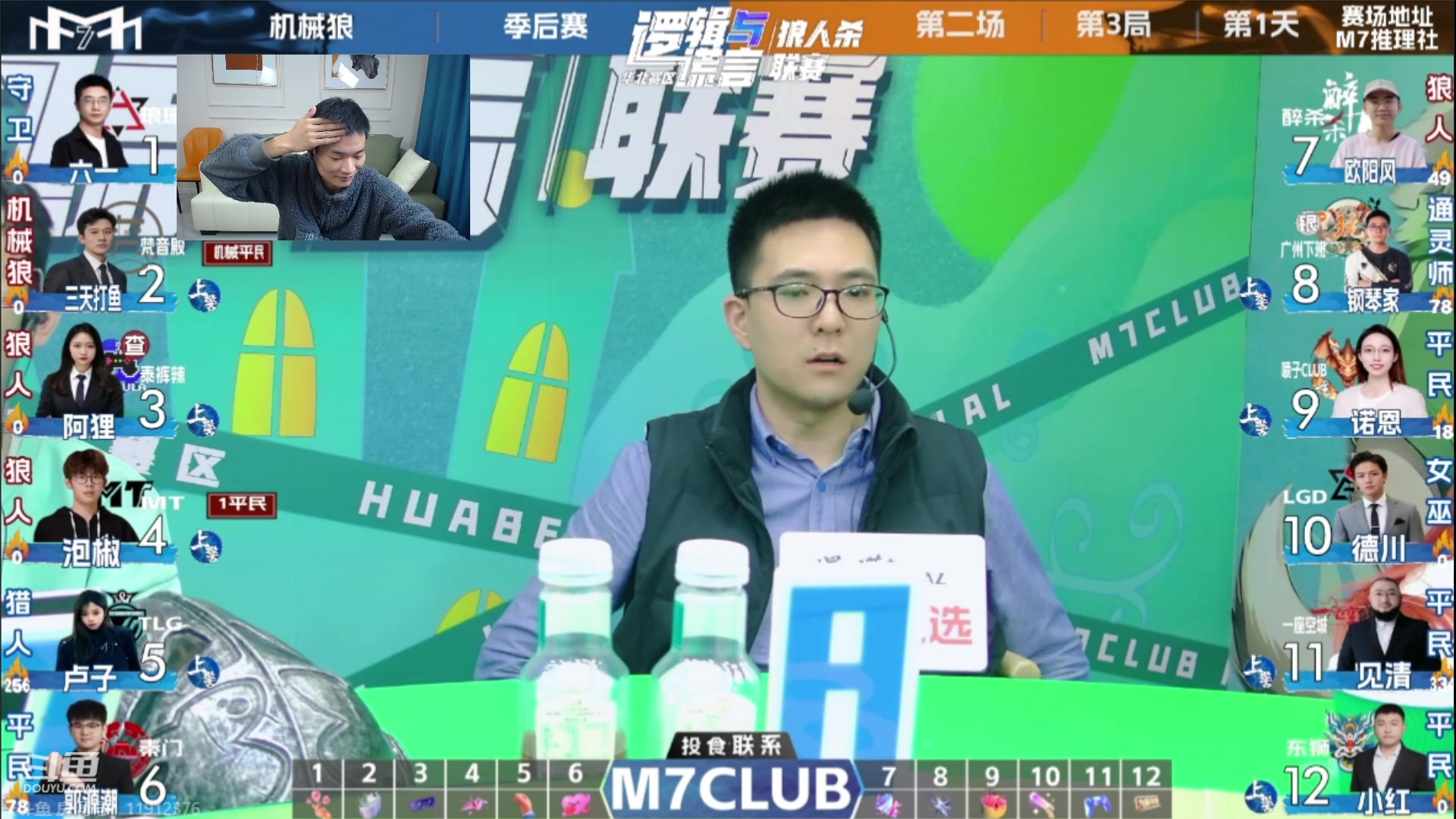 【2024-04-09 23点场】三DeDe：胡子哥今天会继续超神！