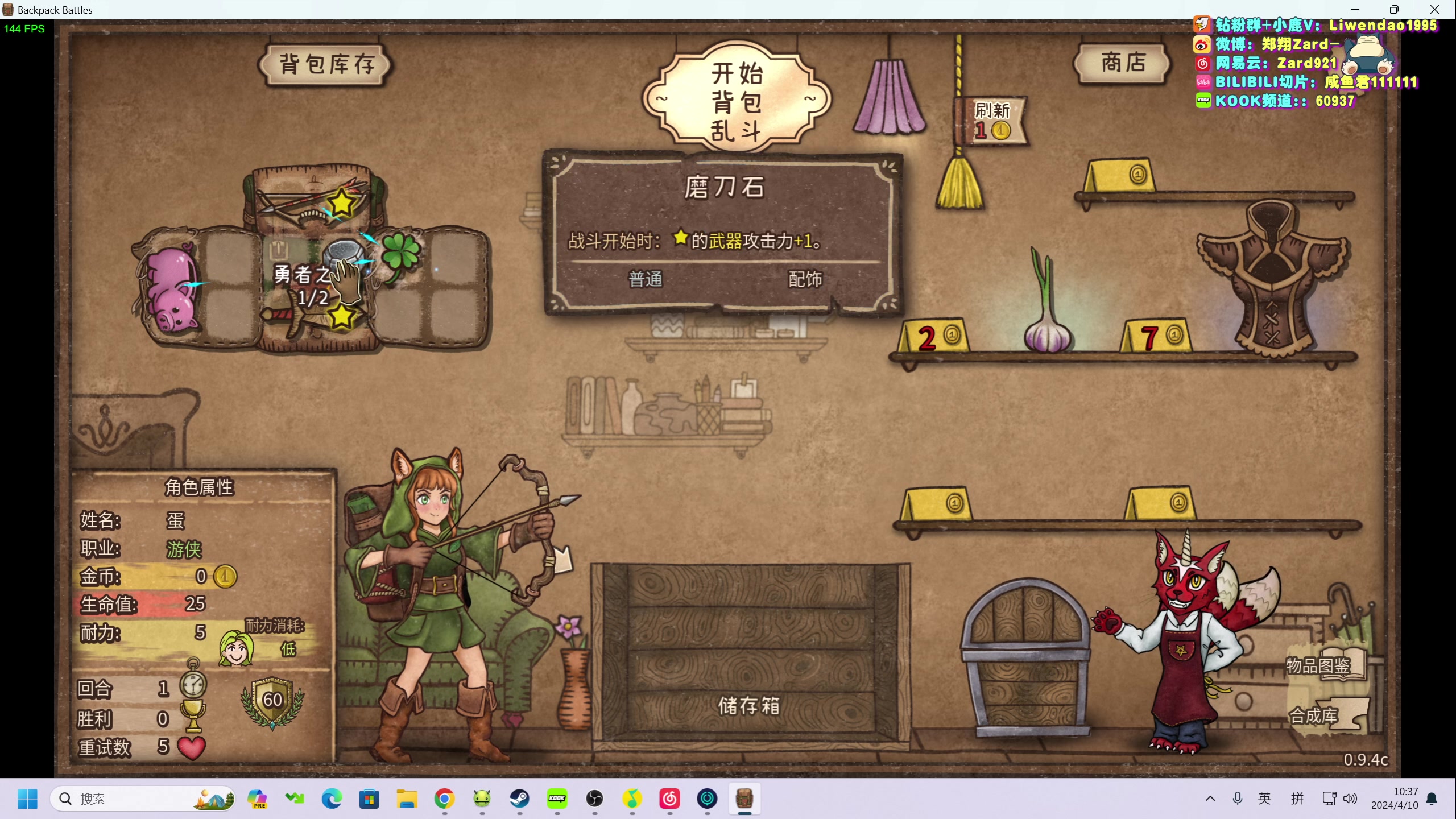 【2024-04-10 10点场】zard1991：zard1991-chill dude