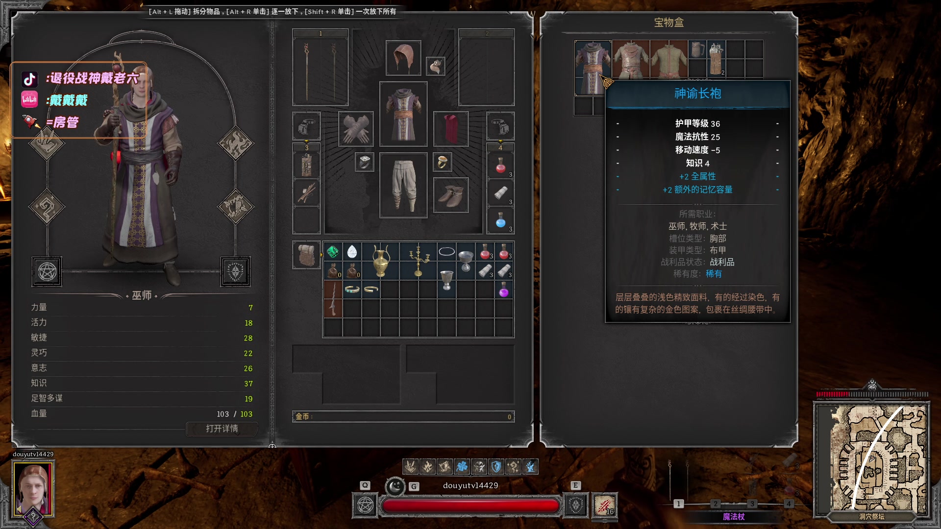 【2024-04-10 00点场】戴老六：我随便播 你随便看 14429