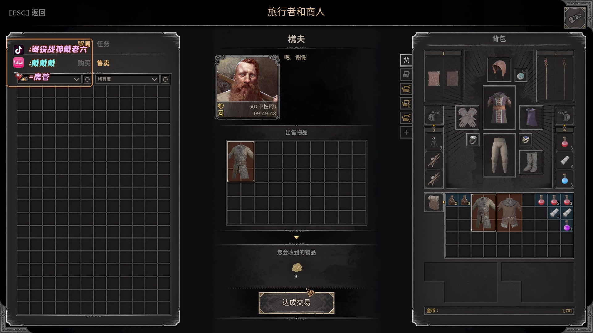 【2024-04-10 04点场】戴老六：我随便播 你随便看 14429