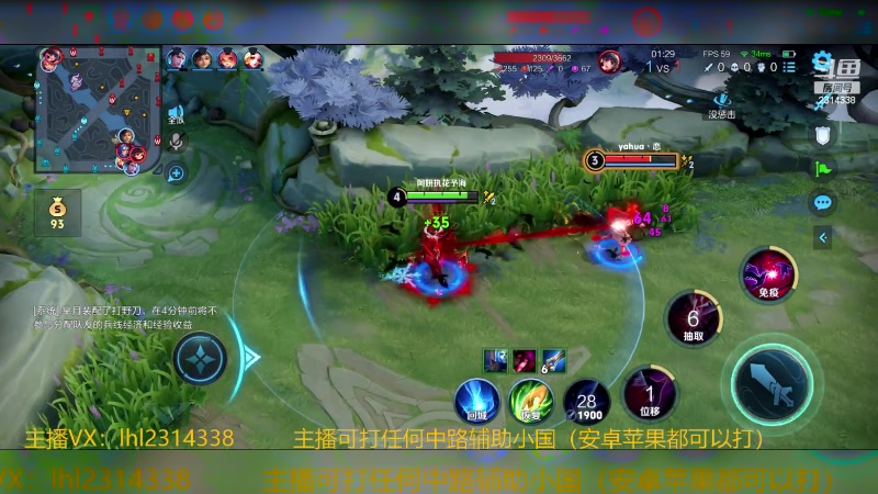 【2024-04-10 11点场】国服老狐狸：国服妲己：有车位可上号