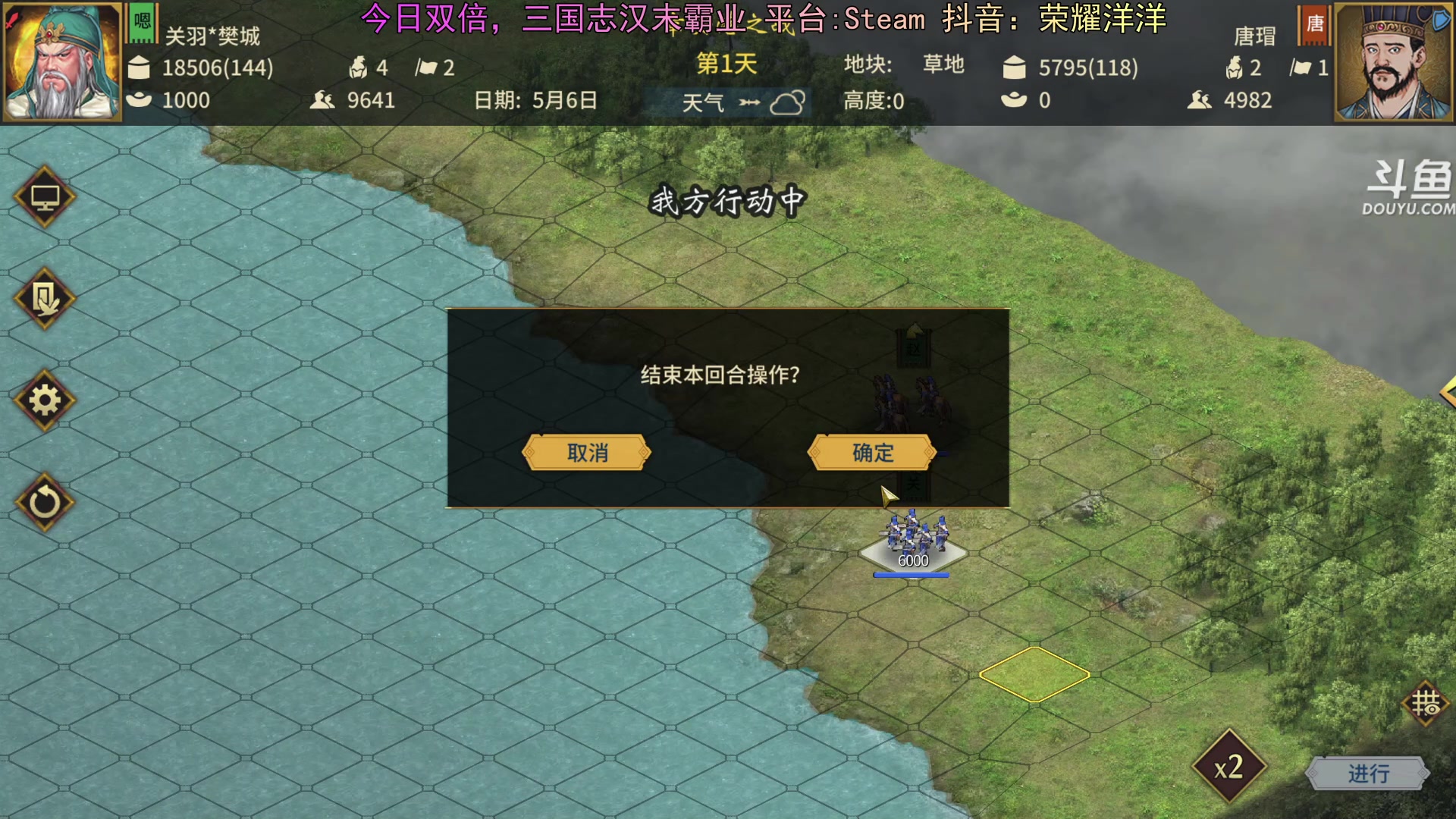 【2024-04-09 21点场】荣耀洋洋：【洋洋】今日双倍，小众，独立，单机游戏！