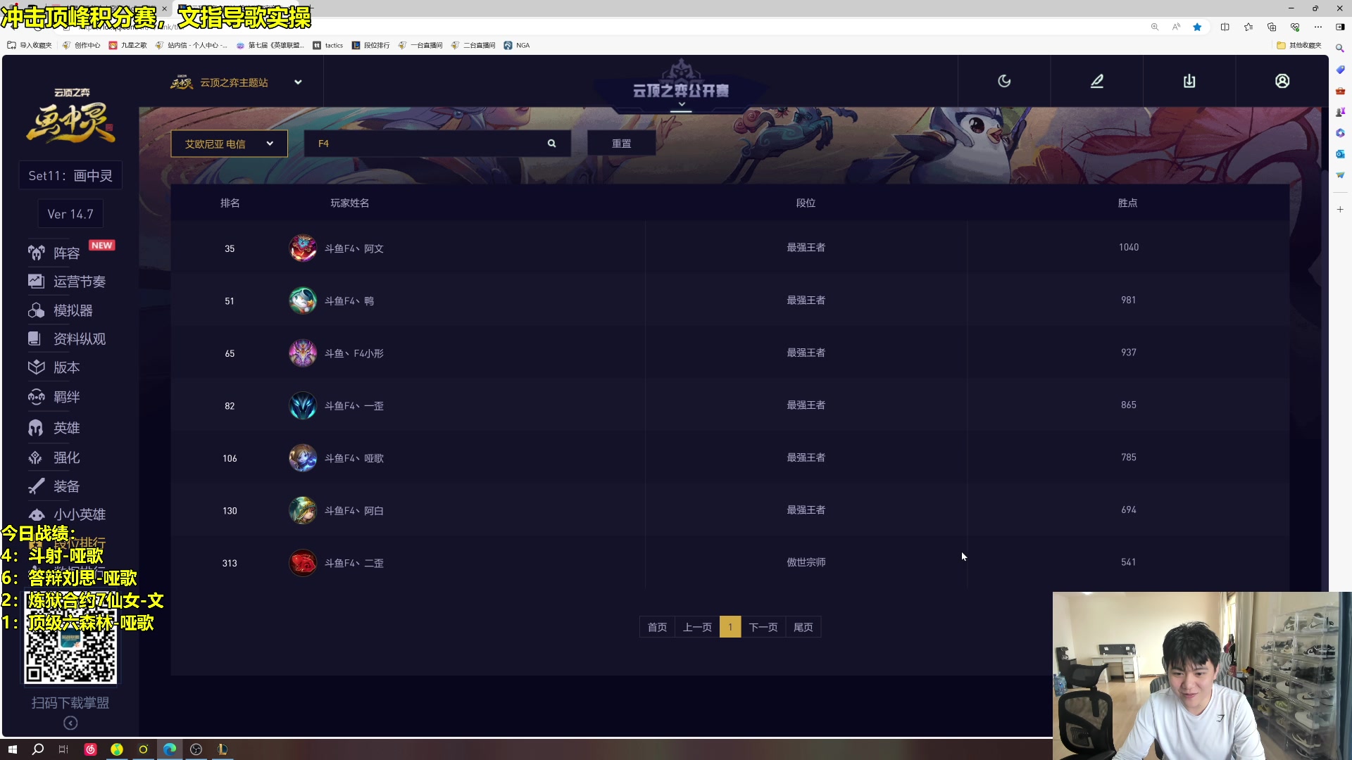 【2024-04-10 13点场】阿涛皎月Carry：新人主播 多多关照！ 6560603