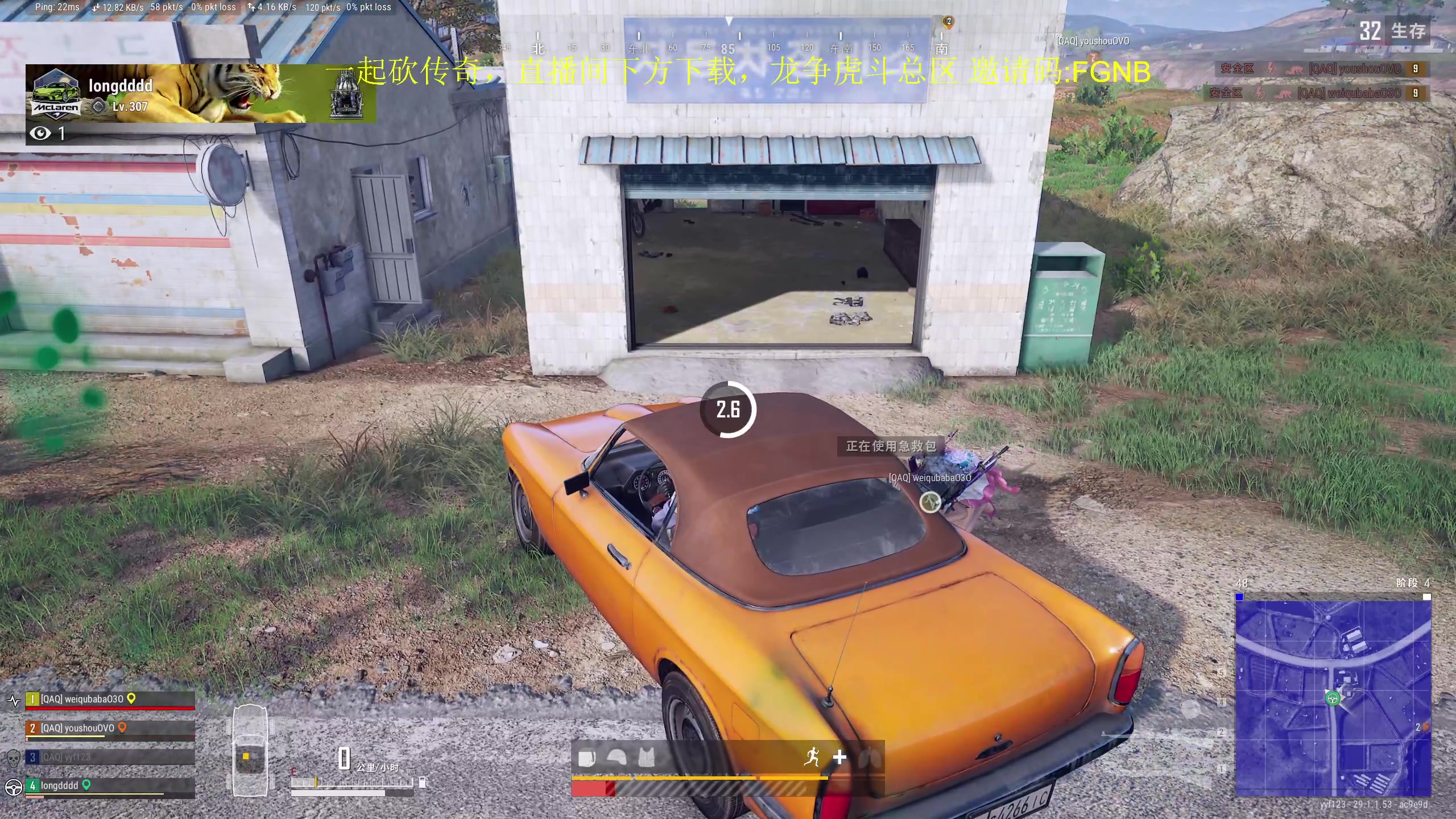 【2024-04-10 15点场】yyfyyf：随便玩玩! 9999