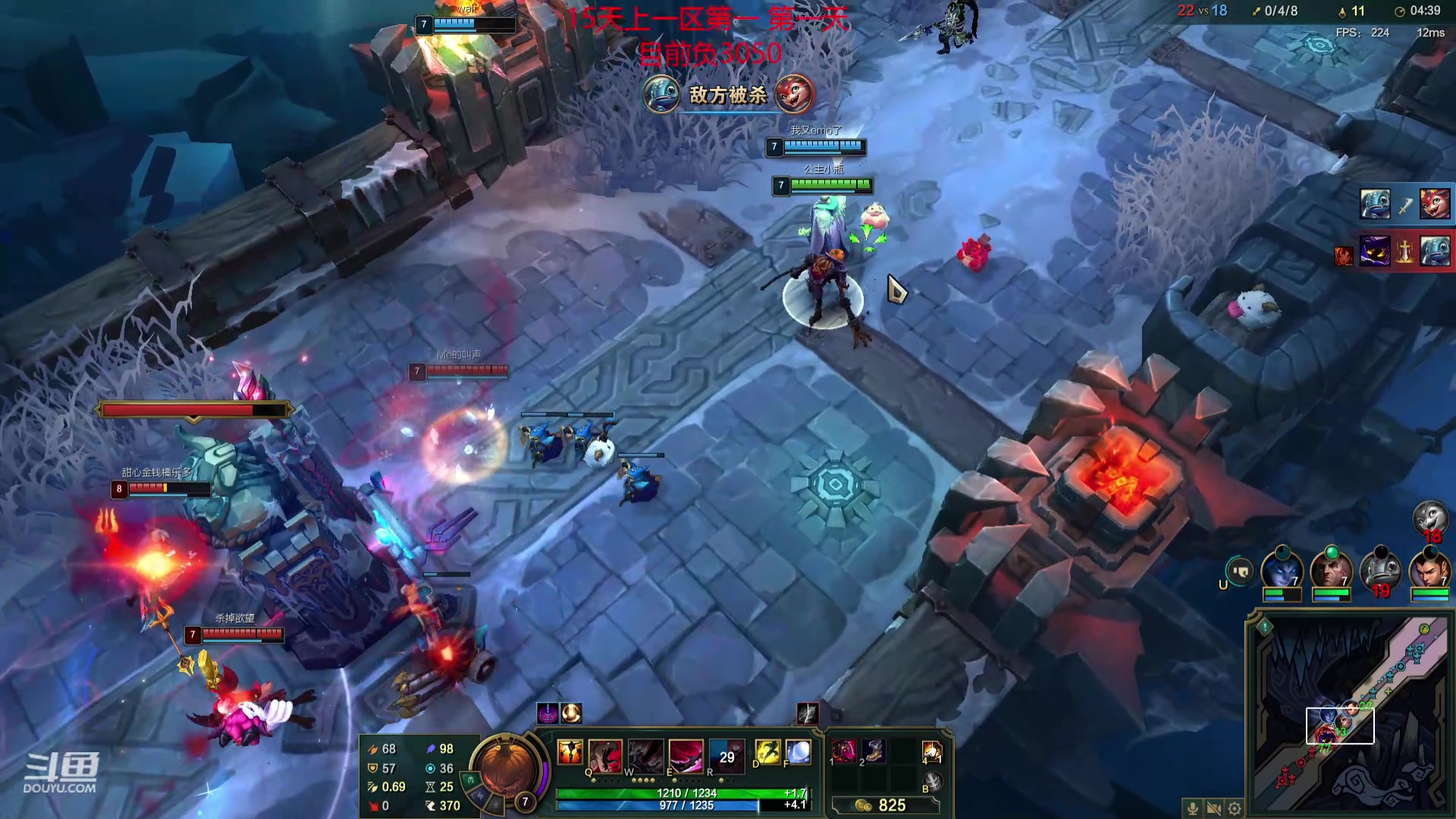 【2024-04-09 21点场】峡谷杀神酱油瓶：一区排位野区教学了