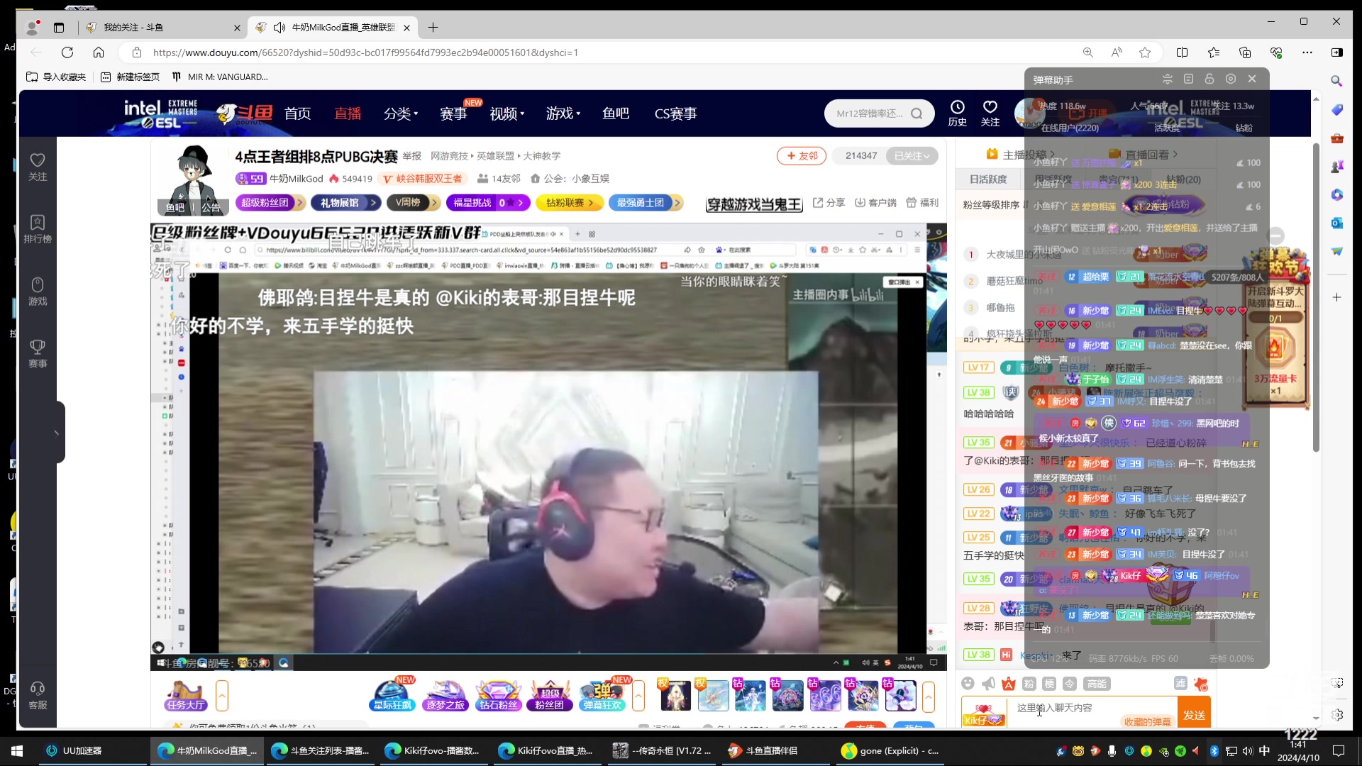 【2024-04-10 01点场】Kiki仔ovo：【玩水台】Kiki的皇上