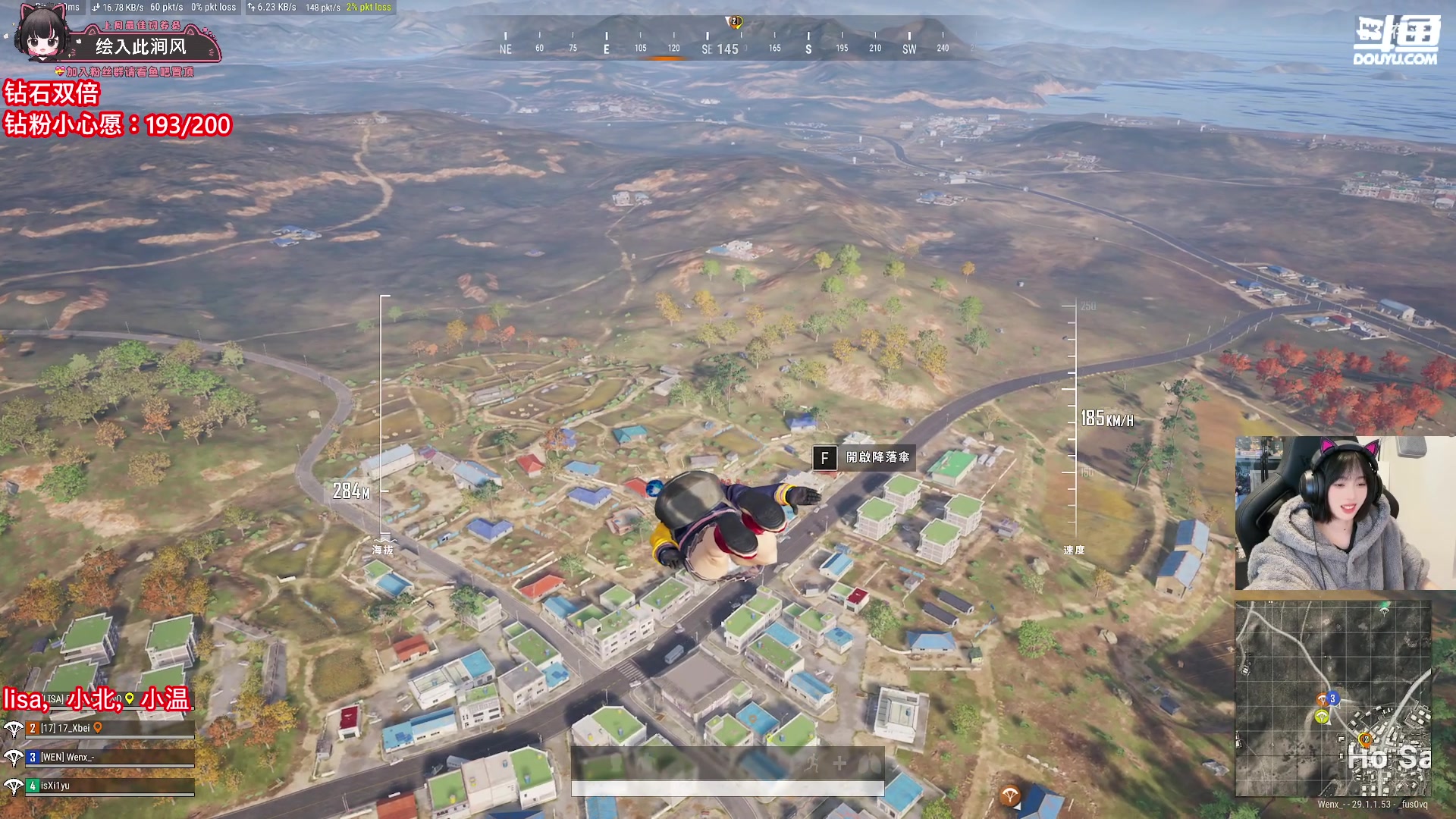 【2024-04-09 21点场】小溫dududu：【小奶团】pubg新人美女主播